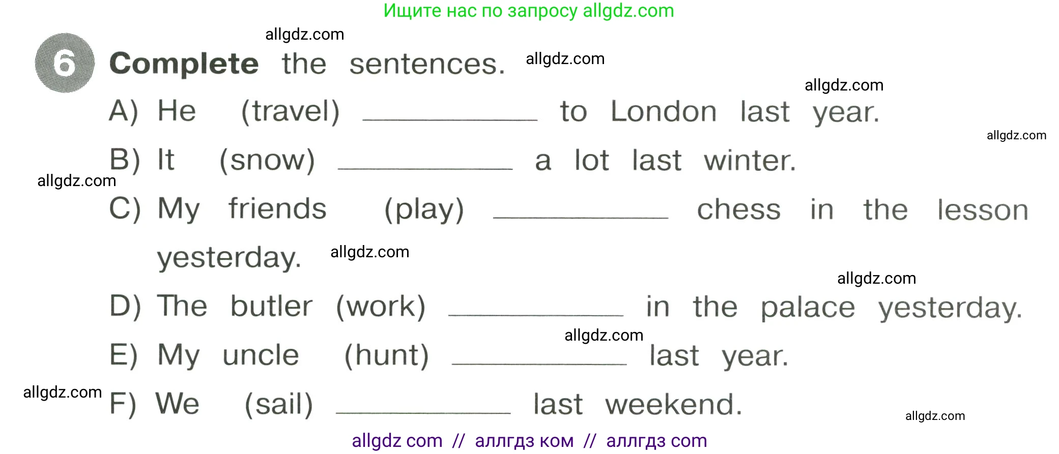 Английский язык (english), 4 класс Сборник упражнений, автор: Котова Марина Петровна, издательство Просвещение, Москва, 2023, белого цвета, страница 84, номер 6, Условие