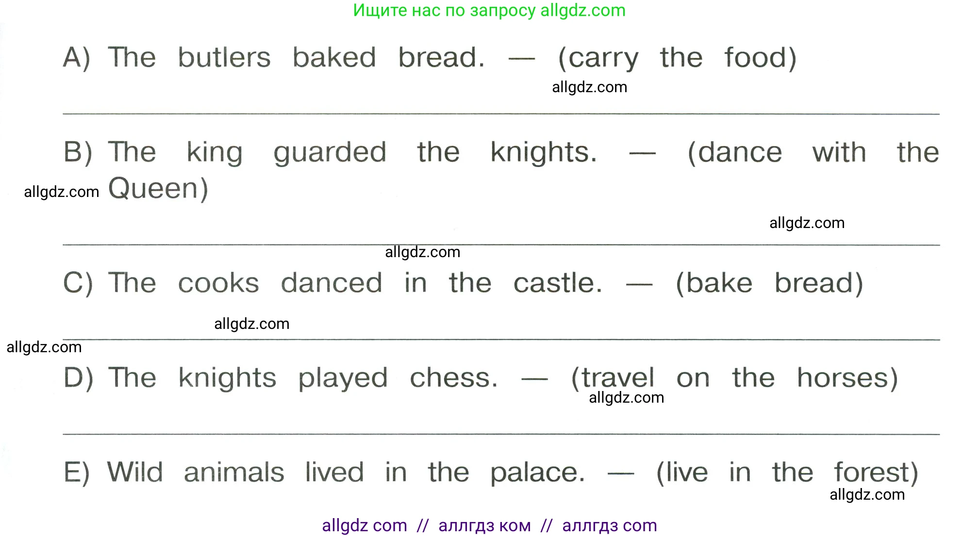 Английский язык (english), 4 класс Сборник упражнений, автор: Котова Марина Петровна, издательство Просвещение, Москва, 2023, белого цвета, страница 84, номер 7, Условие (продолжение 2)