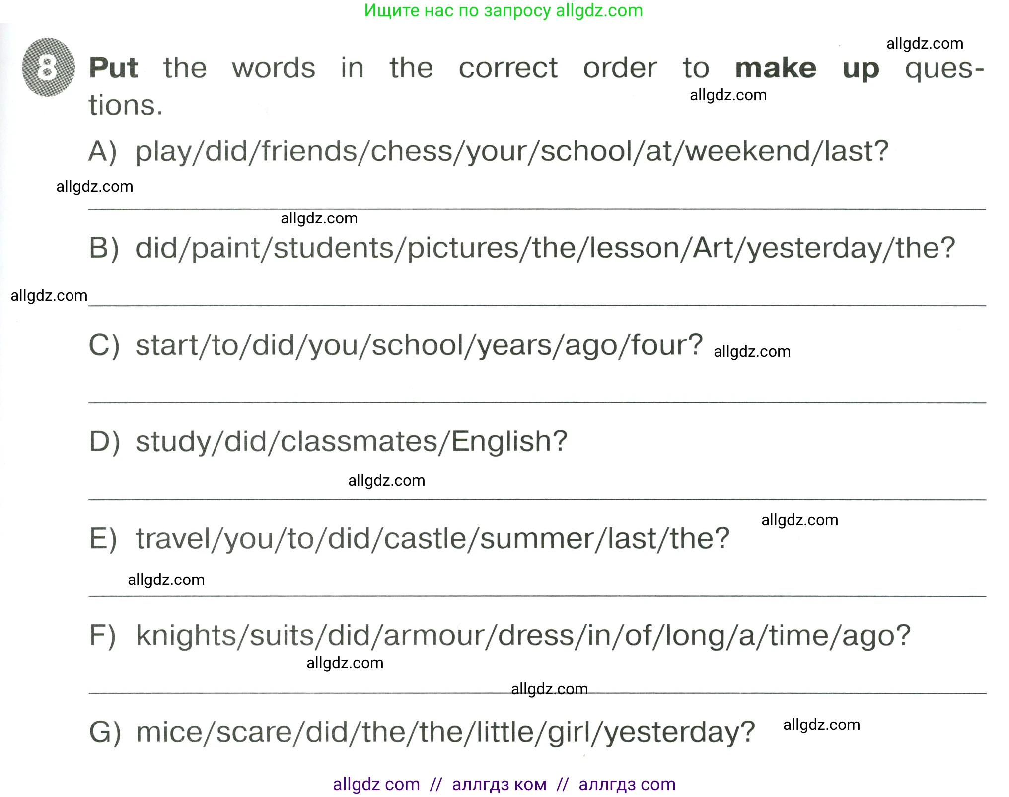 Английский язык (english), 4 класс Сборник упражнений, автор: Котова Марина Петровна, издательство Просвещение, Москва, 2023, белого цвета, страница 85, номер 8, Условие