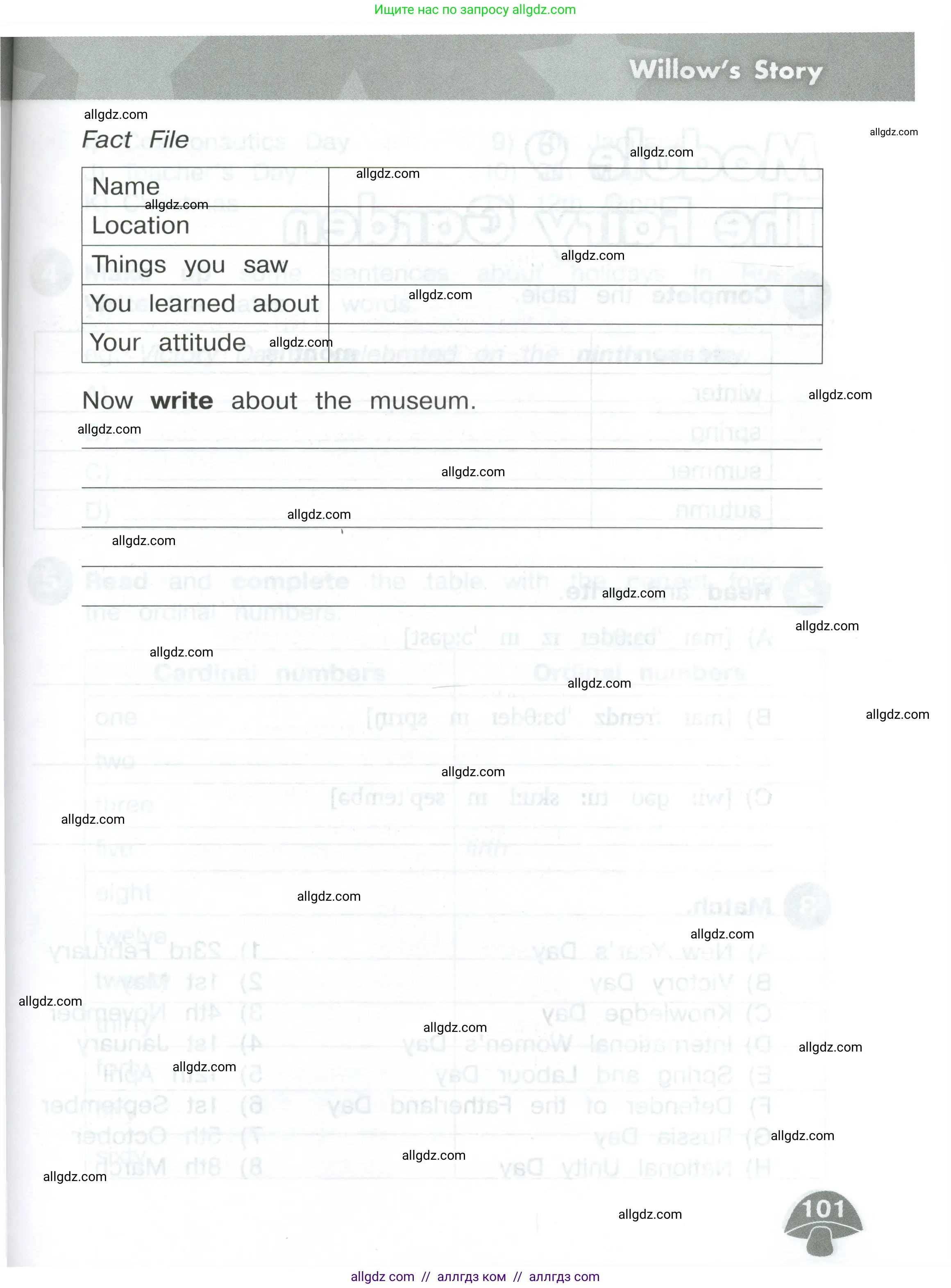 Английский язык (english), 4 класс Сборник упражнений, автор: Котова Марина Петровна, издательство Просвещение, Москва, 2023, белого цвета, страница 101