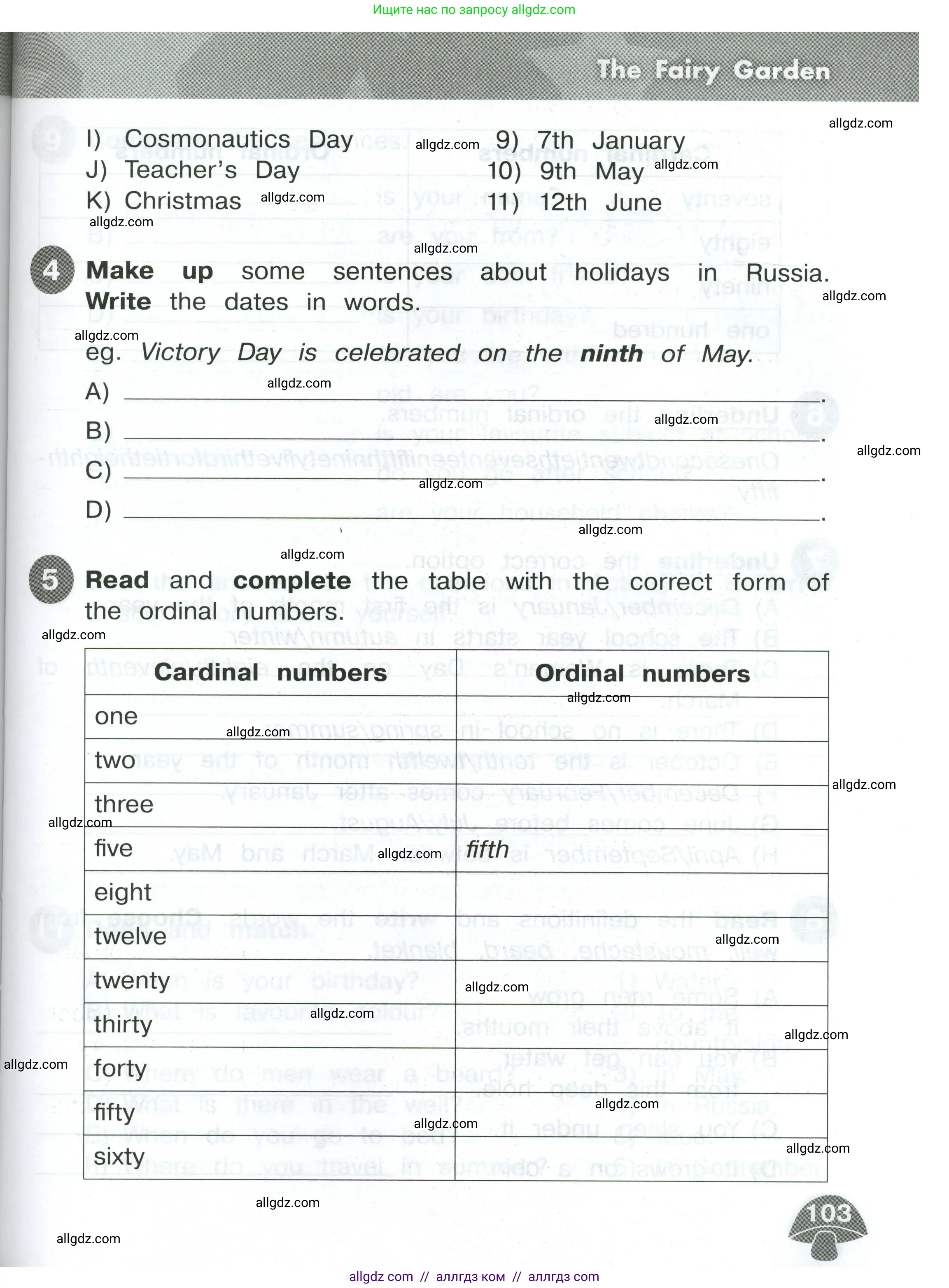 Английский язык (english), 4 класс Сборник упражнений, автор: Котова Марина Петровна, издательство Просвещение, Москва, 2023, белого цвета, страница 103