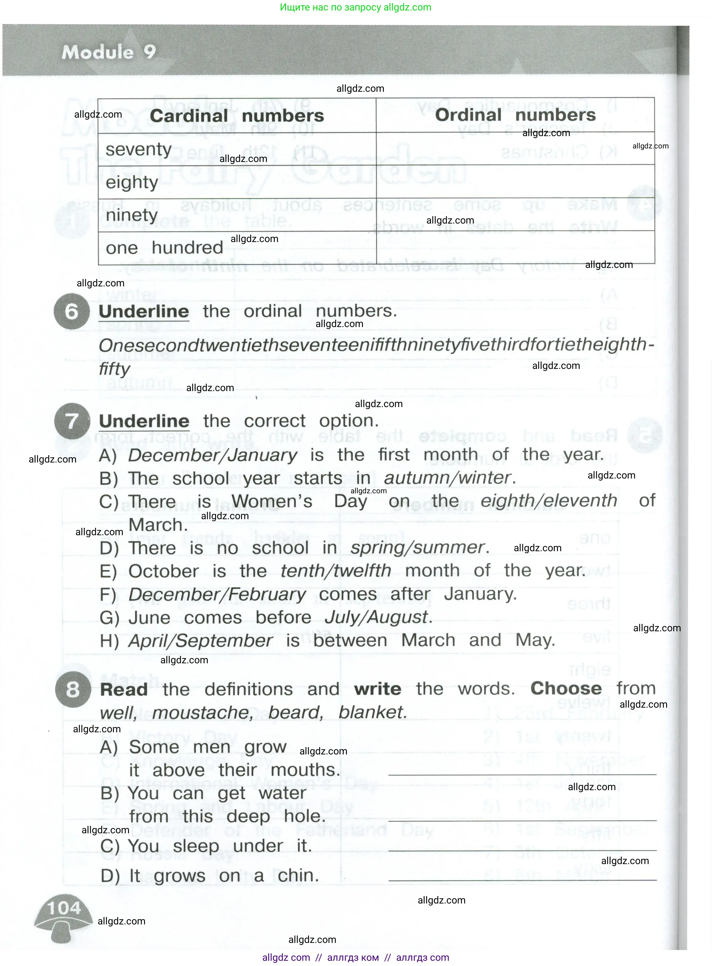 Английский язык (english), 4 класс Сборник упражнений, автор: Котова Марина Петровна, издательство Просвещение, Москва, 2023, белого цвета, страница 104