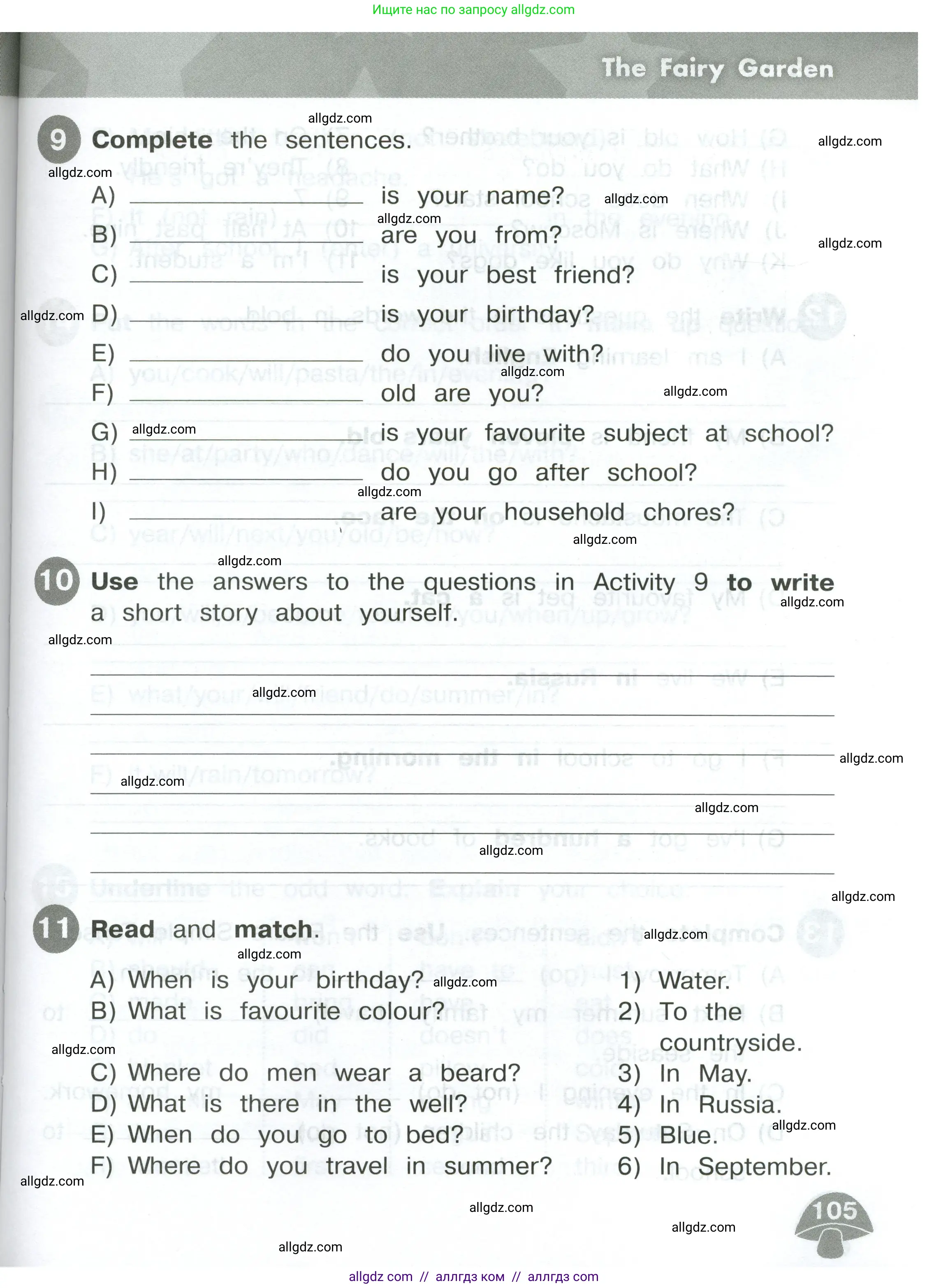 Английский язык (english), 4 класс Сборник упражнений, автор: Котова Марина Петровна, издательство Просвещение, Москва, 2023, белого цвета, страница 105