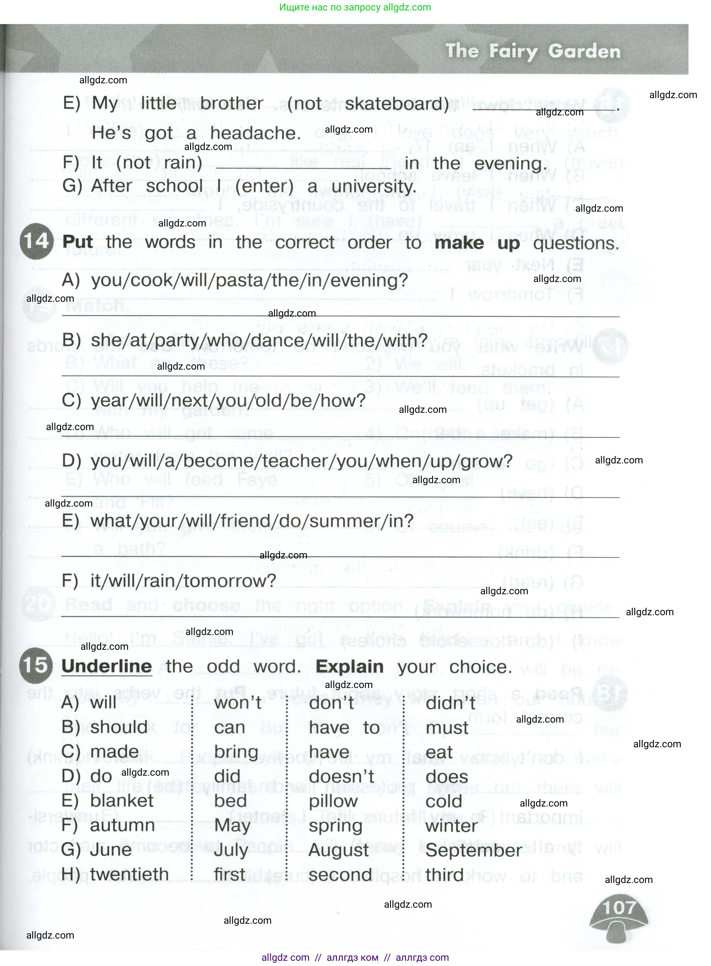 Английский язык (english), 4 класс Сборник упражнений, автор: Котова Марина Петровна, издательство Просвещение, Москва, 2023, белого цвета, страница 107