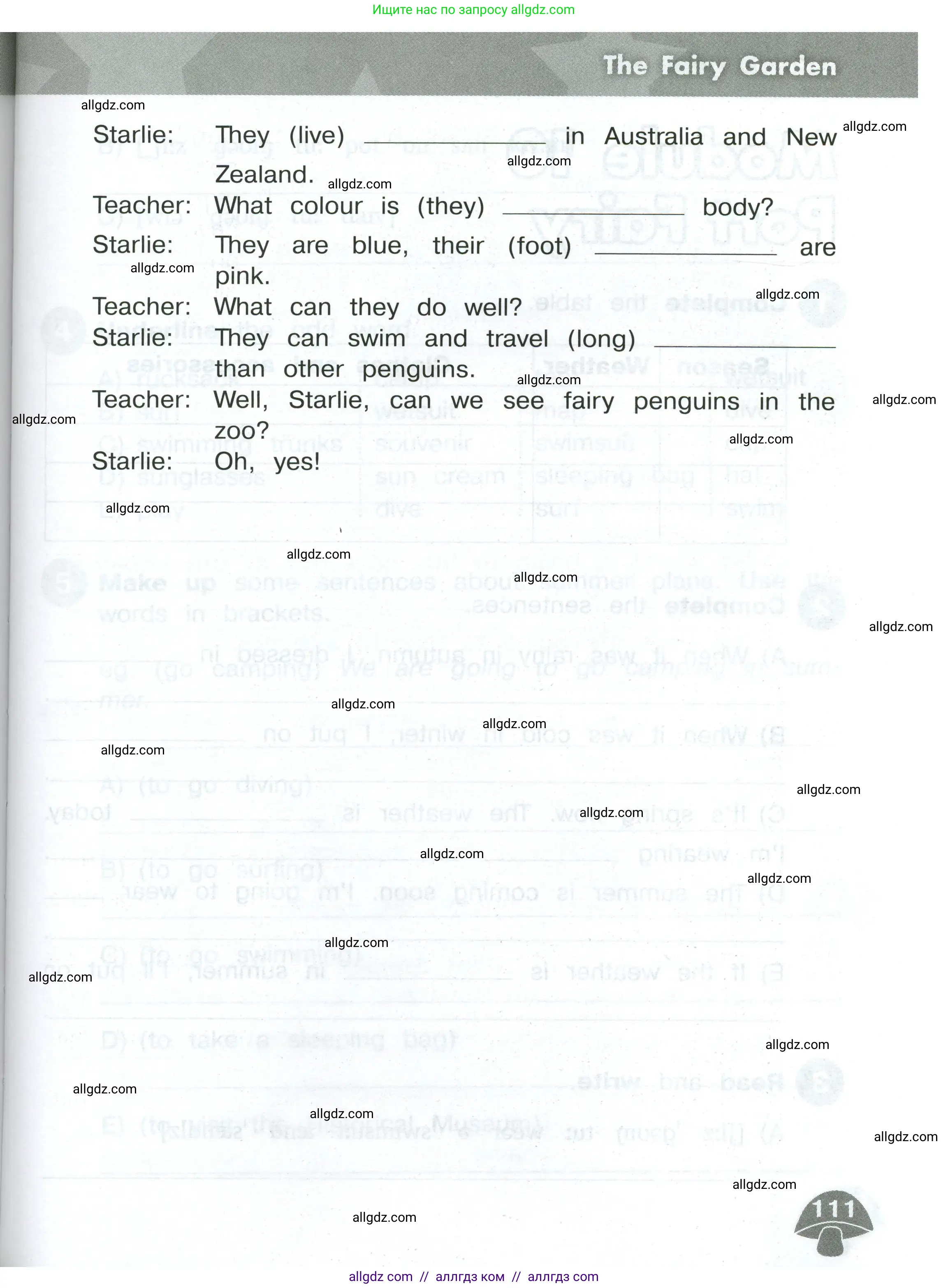 Английский язык (english), 4 класс Сборник упражнений, автор: Котова Марина Петровна, издательство Просвещение, Москва, 2023, белого цвета, страница 111