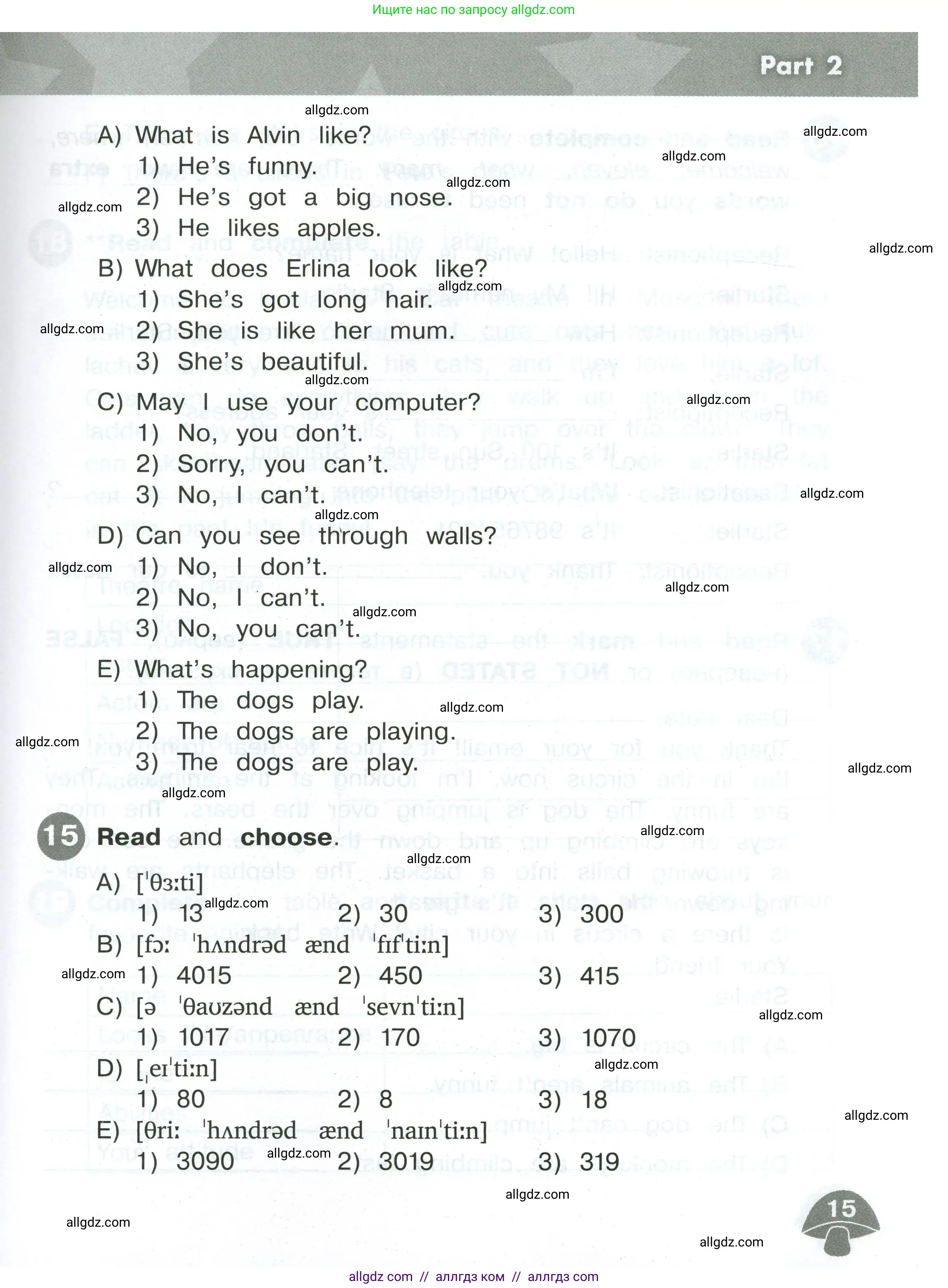 Английский язык (english), 4 класс Сборник упражнений, автор: Котова Марина Петровна, издательство Просвещение, Москва, 2023, белого цвета, страница 15
