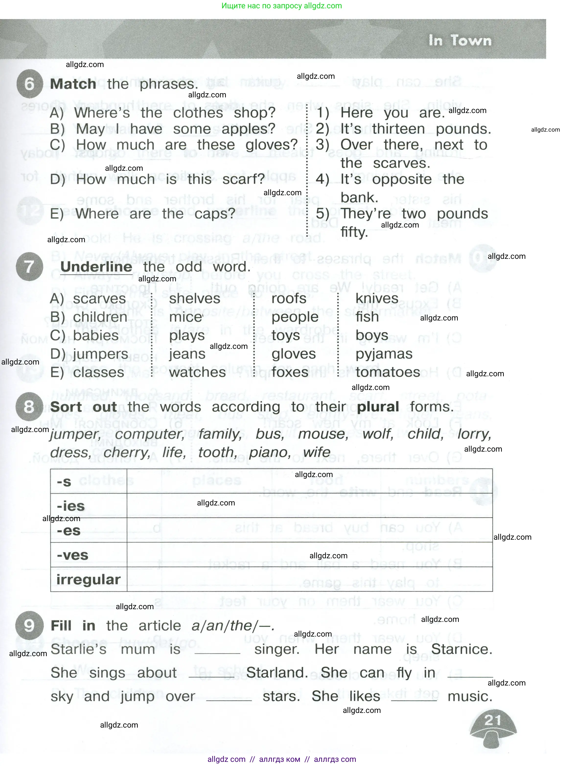 Английский язык (english), 4 класс Сборник упражнений, автор: Котова Марина Петровна, издательство Просвещение, Москва, 2023, белого цвета, страница 21