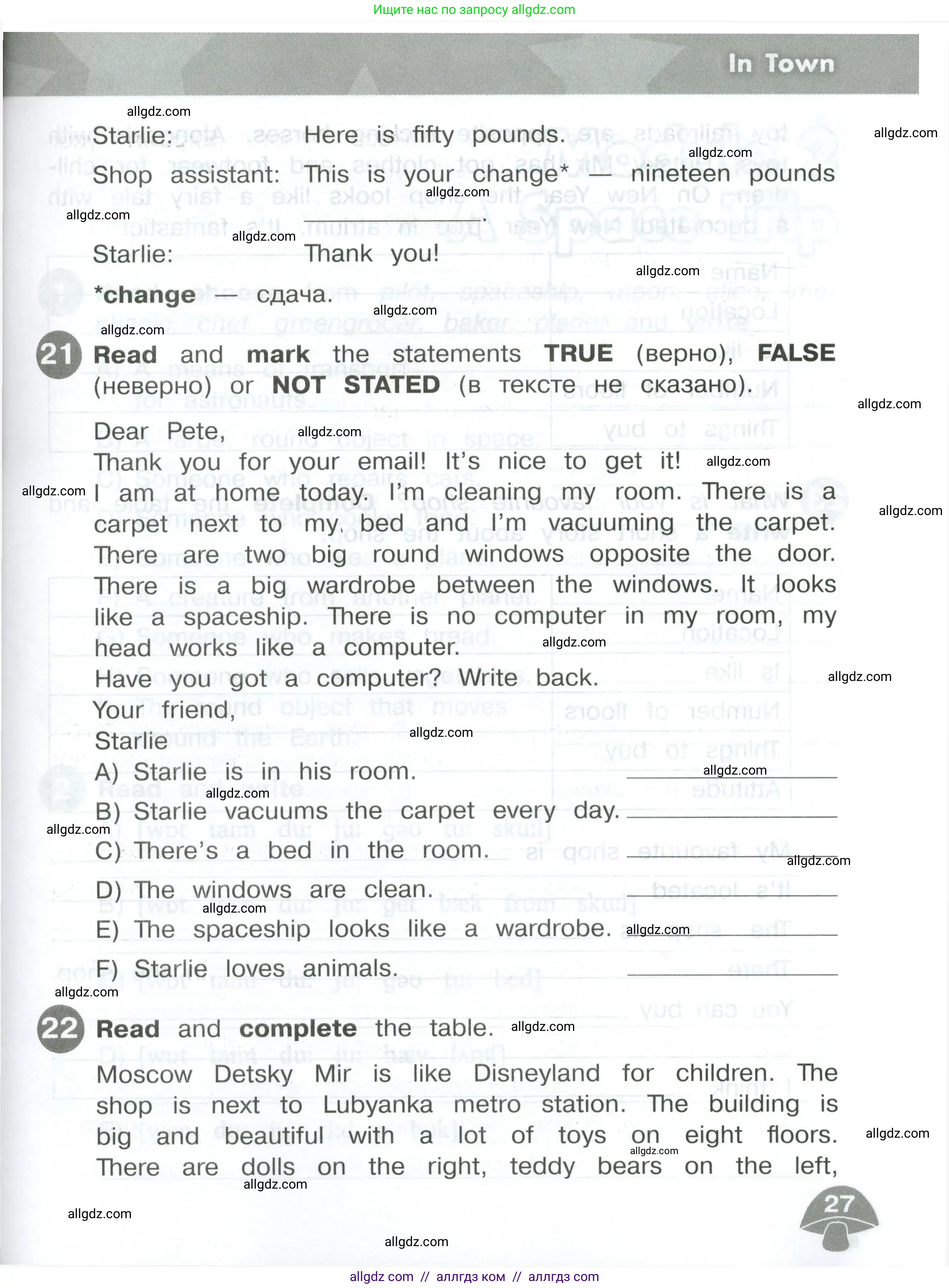 Английский язык (english), 4 класс Сборник упражнений, автор: Котова Марина Петровна, издательство Просвещение, Москва, 2023, белого цвета, страница 27