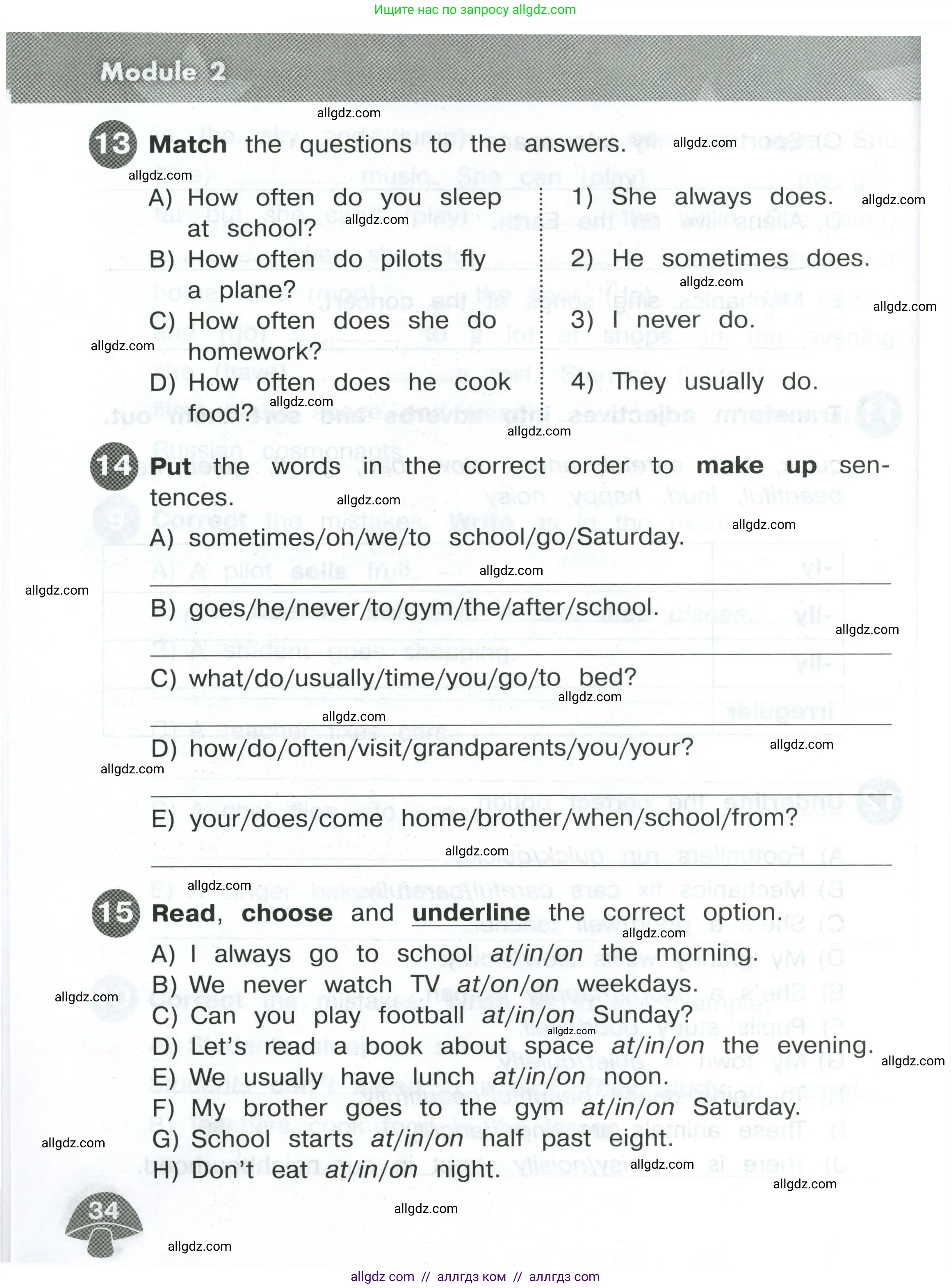 Английский язык (english), 4 класс Сборник упражнений, автор: Котова Марина Петровна, издательство Просвещение, Москва, 2023, белого цвета, страница 34