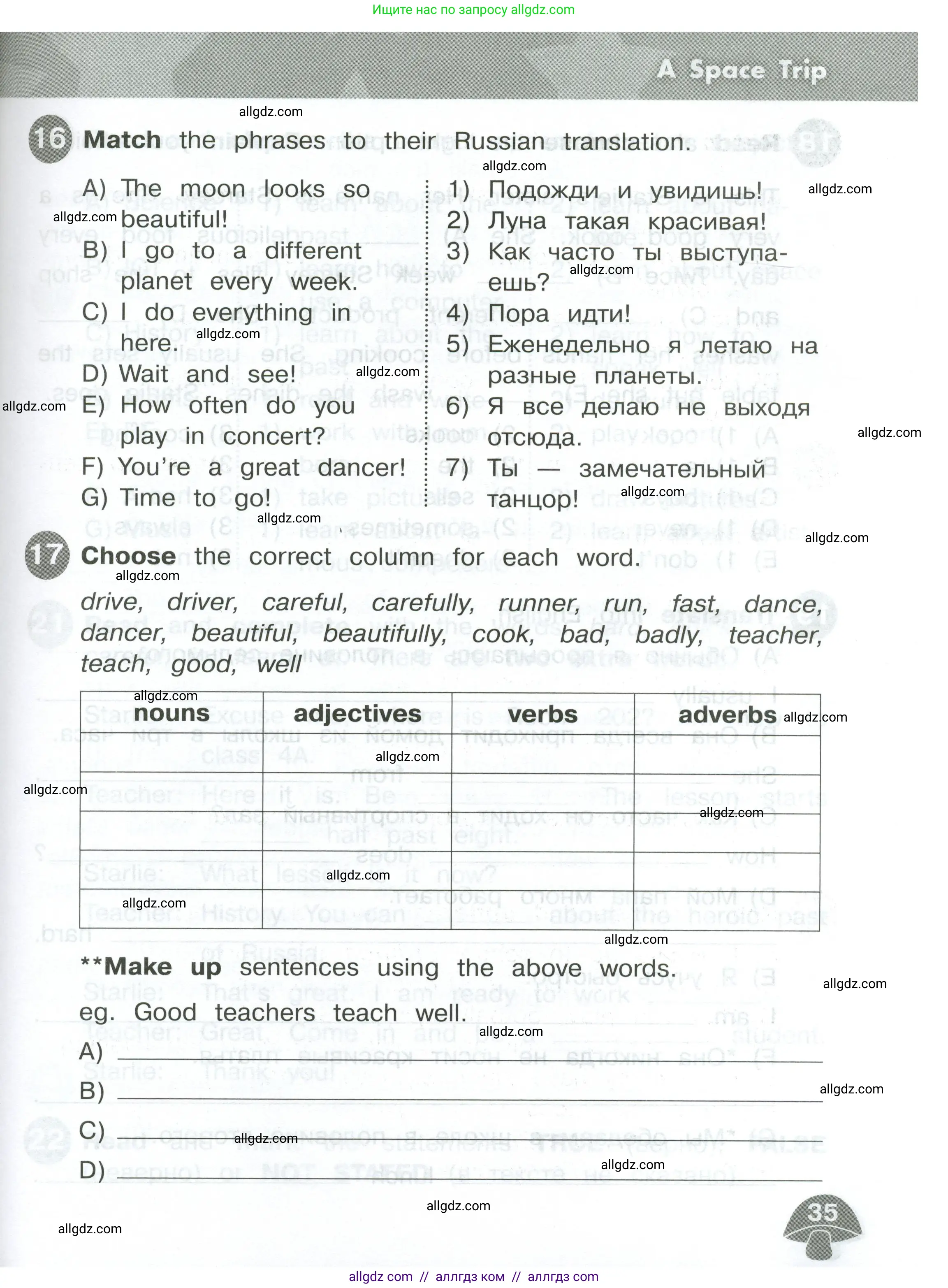 Английский язык (english), 4 класс Сборник упражнений, автор: Котова Марина Петровна, издательство Просвещение, Москва, 2023, белого цвета, страница 35