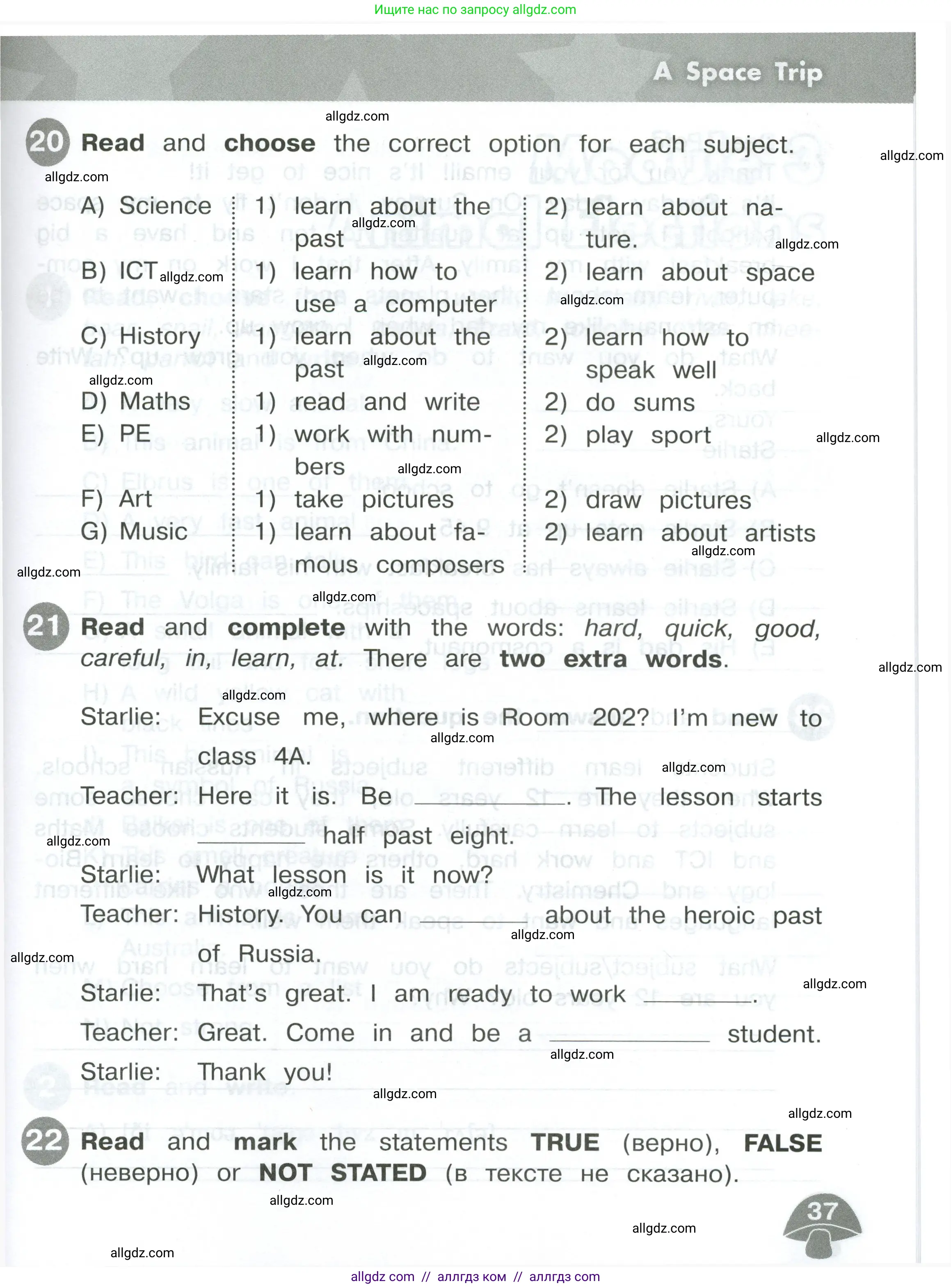 Английский язык (english), 4 класс Сборник упражнений, автор: Котова Марина Петровна, издательство Просвещение, Москва, 2023, белого цвета, страница 37