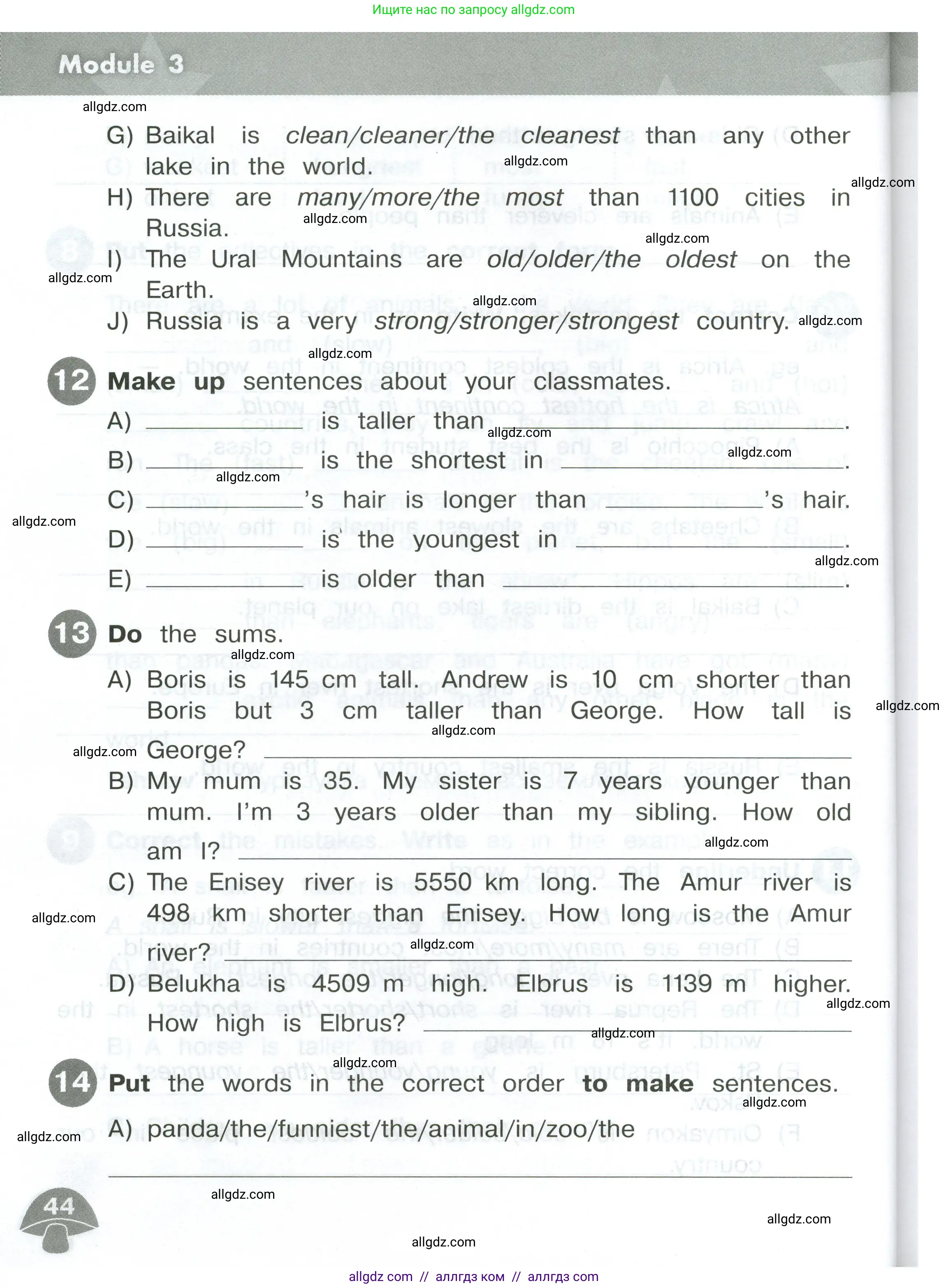 Английский язык (english), 4 класс Сборник упражнений, автор: Котова Марина Петровна, издательство Просвещение, Москва, 2023, белого цвета, страница 44