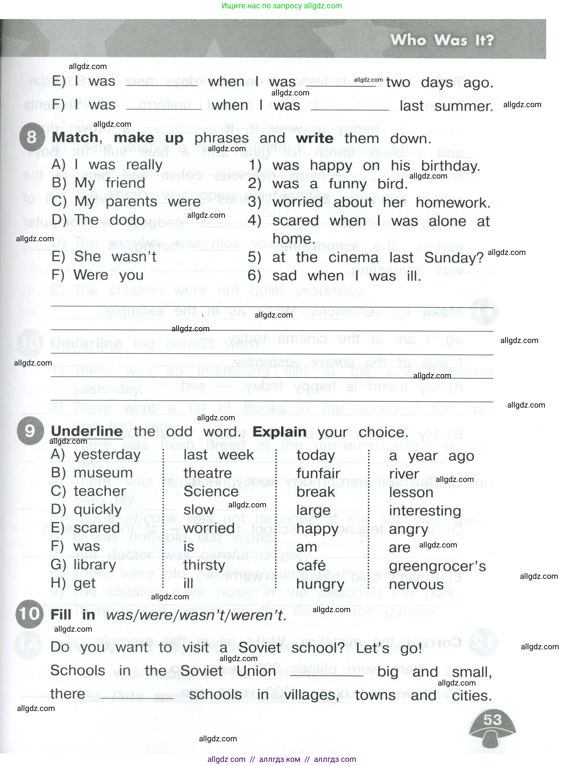 Английский язык (english), 4 класс Сборник упражнений, автор: Котова Марина Петровна, издательство Просвещение, Москва, 2023, белого цвета, страница 53