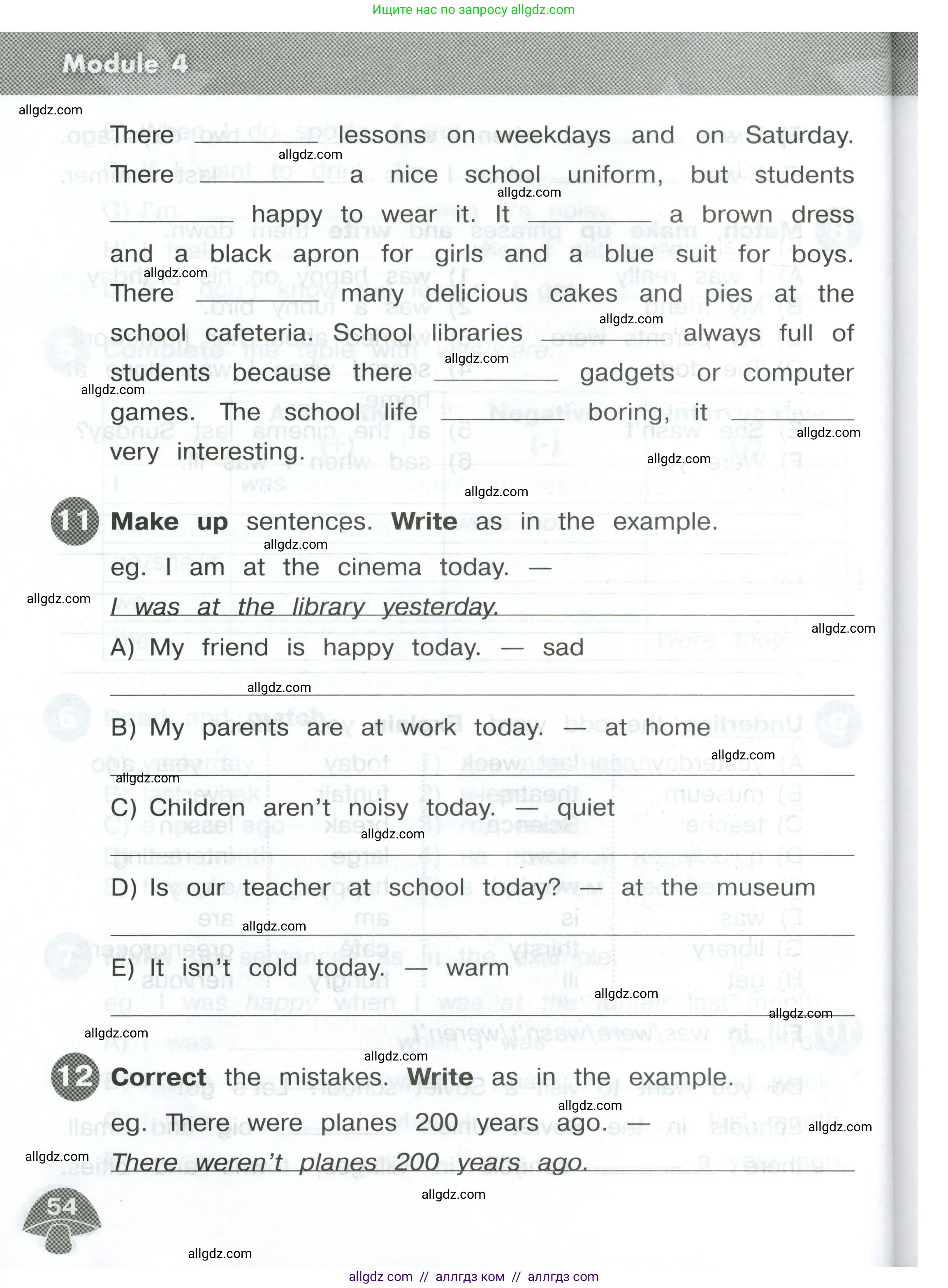 Английский язык (english), 4 класс Сборник упражнений, автор: Котова Марина Петровна, издательство Просвещение, Москва, 2023, белого цвета, страница 54