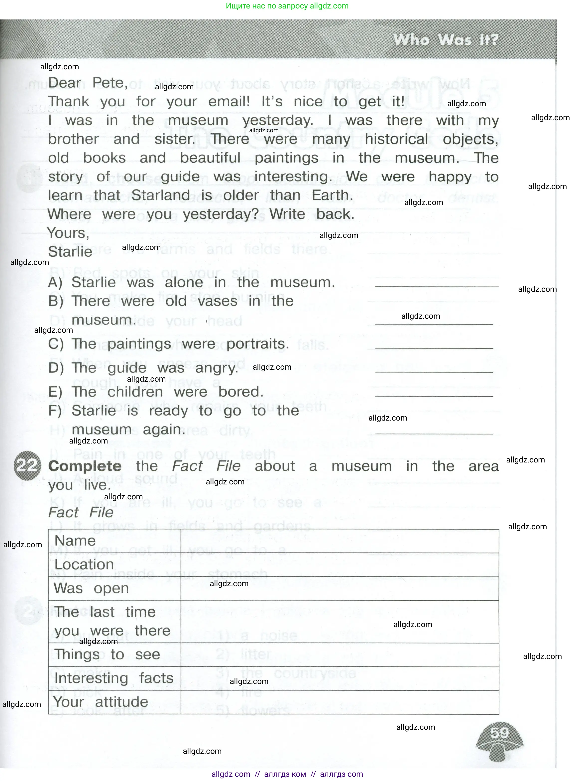 Английский язык (english), 4 класс Сборник упражнений, автор: Котова Марина Петровна, издательство Просвещение, Москва, 2023, белого цвета, страница 59