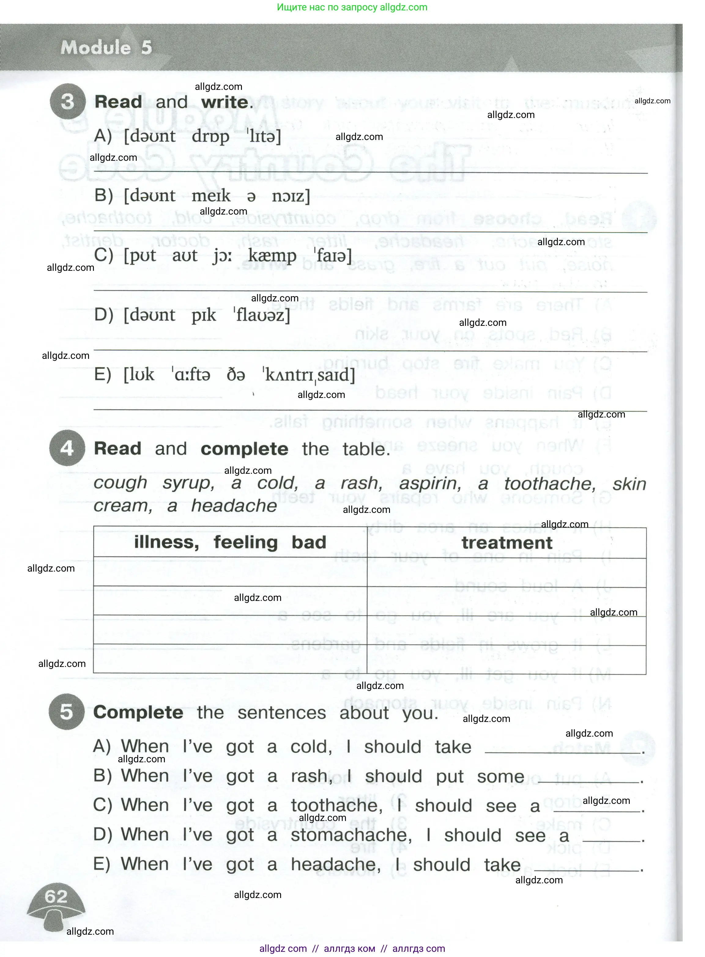 Английский язык (english), 4 класс Сборник упражнений, автор: Котова Марина Петровна, издательство Просвещение, Москва, 2023, белого цвета, страница 62