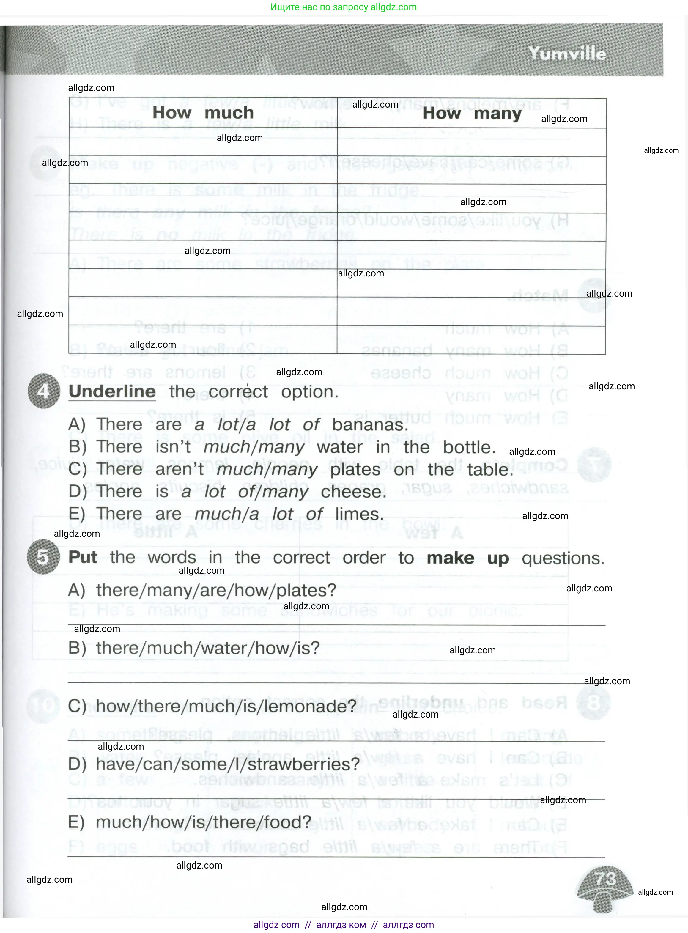 Английский язык (english), 4 класс Сборник упражнений, автор: Котова Марина Петровна, издательство Просвещение, Москва, 2023, белого цвета, страница 73