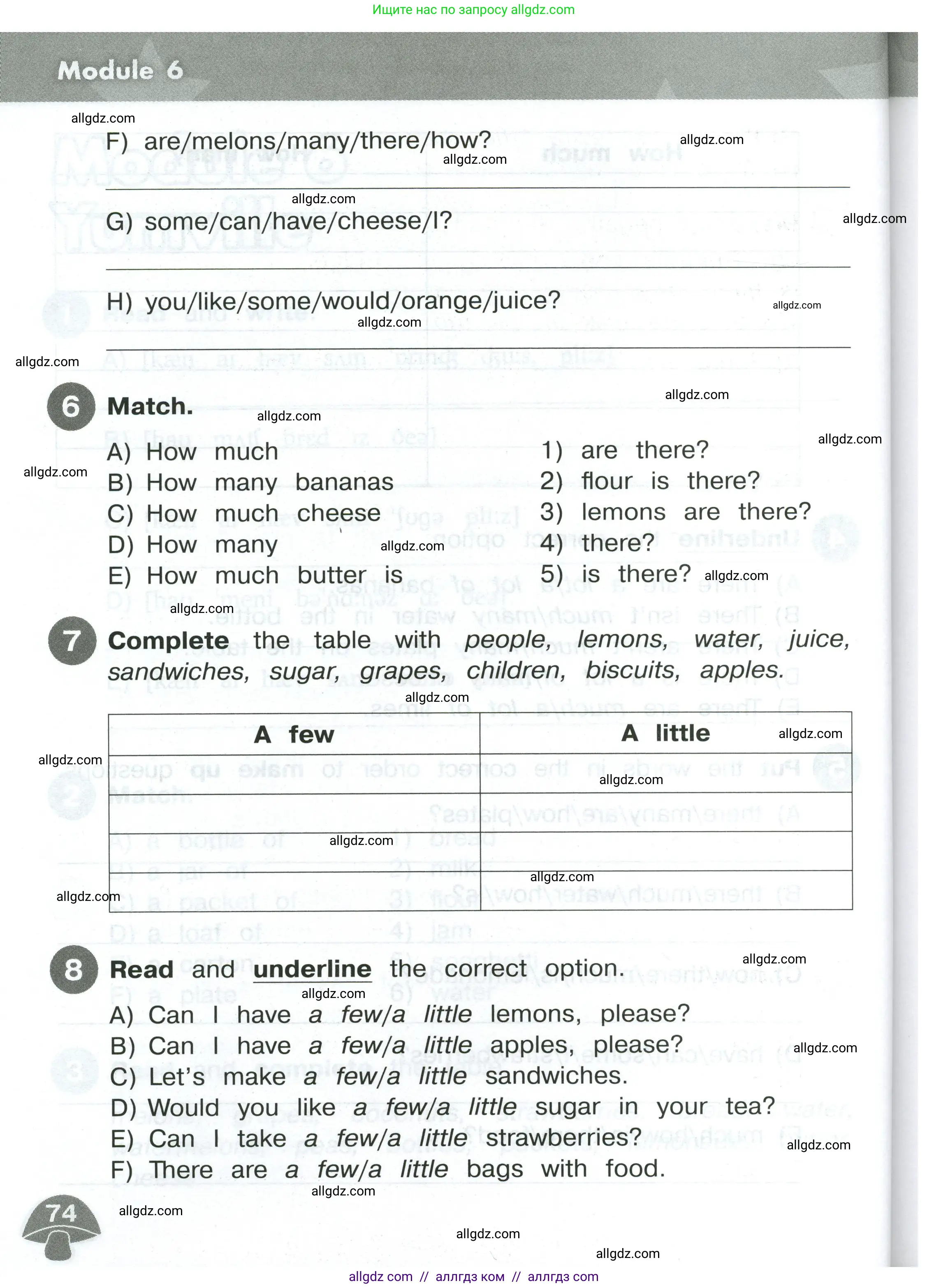 Английский язык (english), 4 класс Сборник упражнений, автор: Котова Марина Петровна, издательство Просвещение, Москва, 2023, белого цвета, страница 74