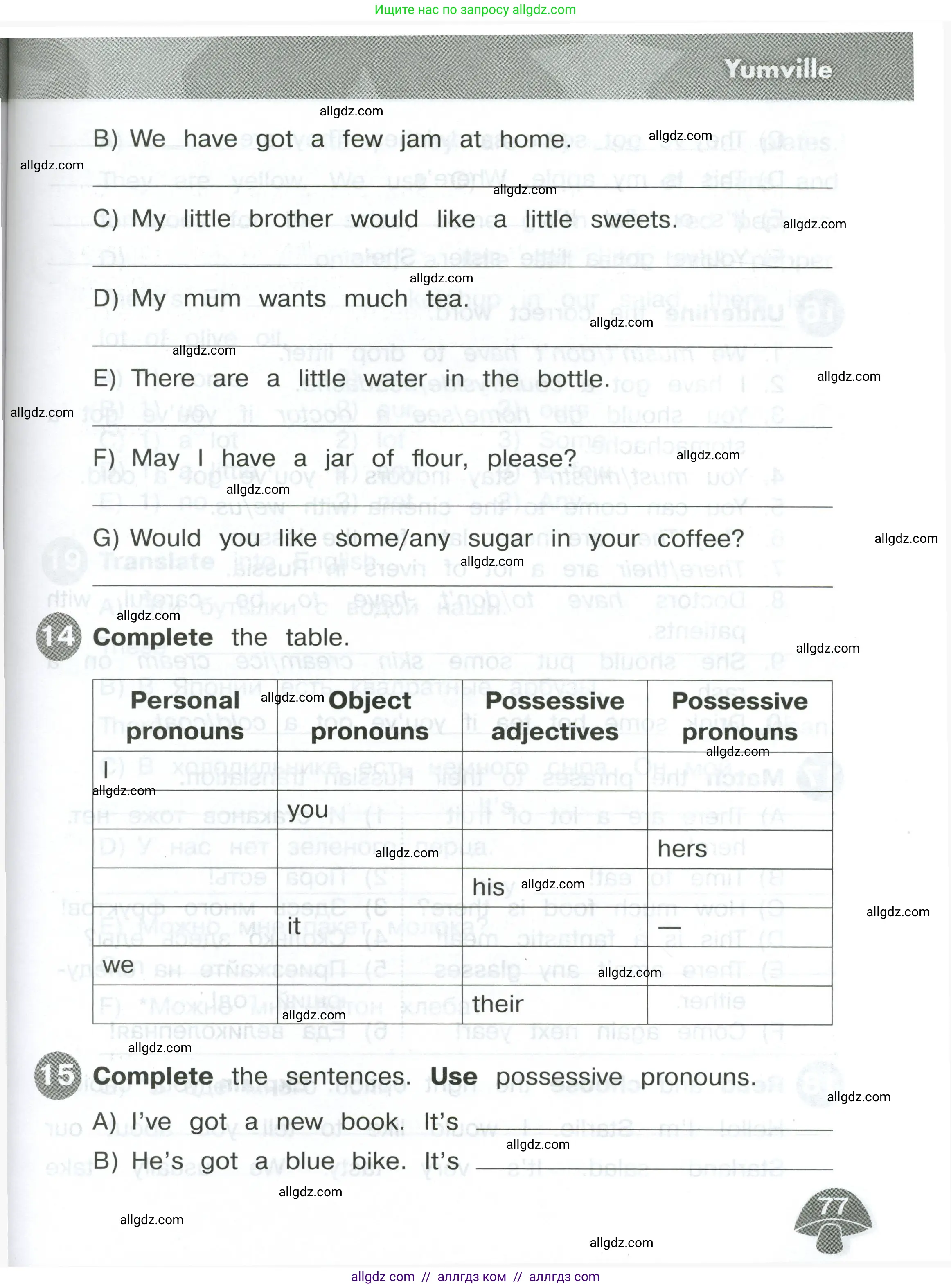 Английский язык (english), 4 класс Сборник упражнений, автор: Котова Марина Петровна, издательство Просвещение, Москва, 2023, белого цвета, страница 77
