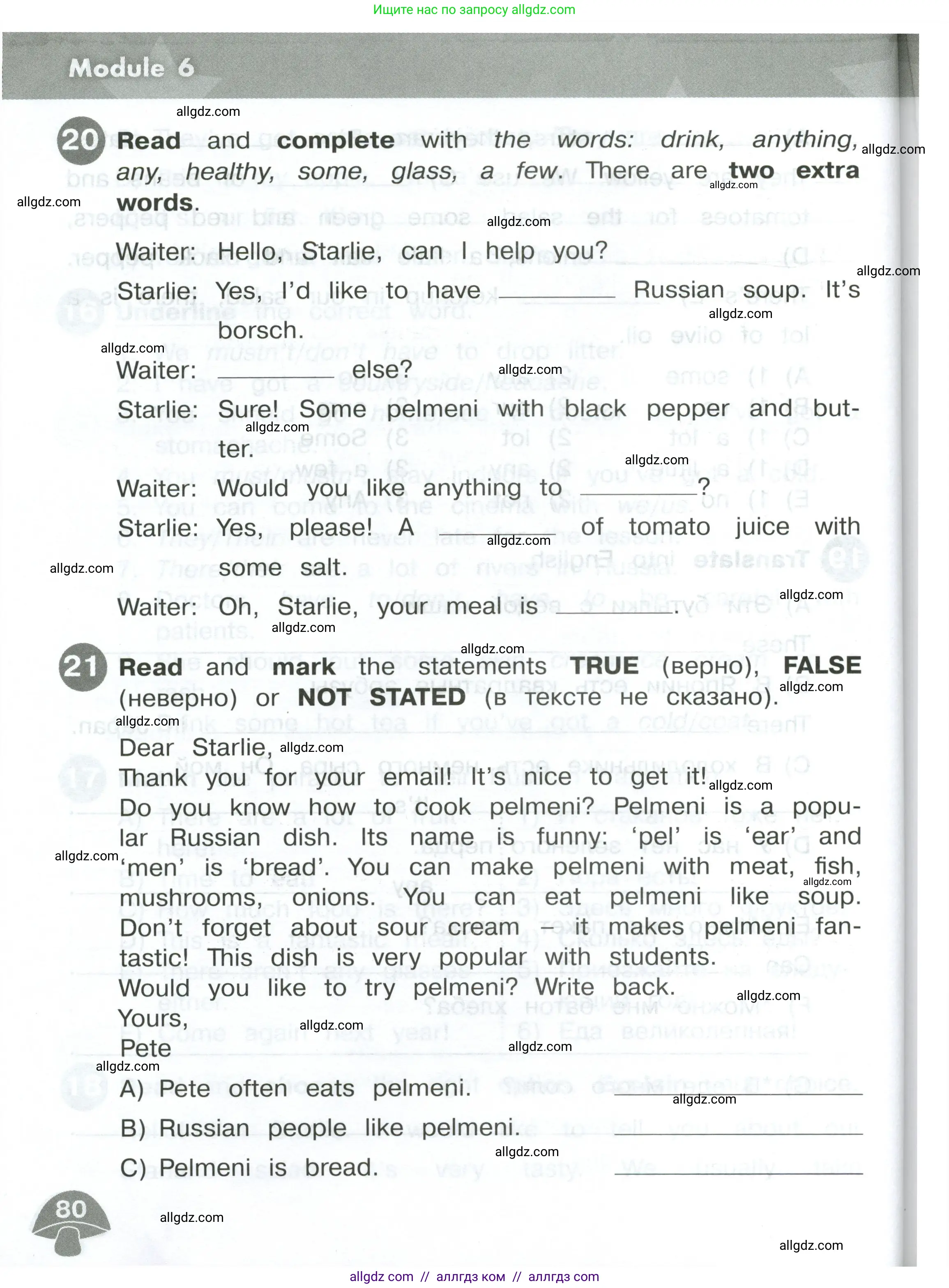 Английский язык (english), 4 класс Сборник упражнений, автор: Котова Марина Петровна, издательство Просвещение, Москва, 2023, белого цвета, страница 80