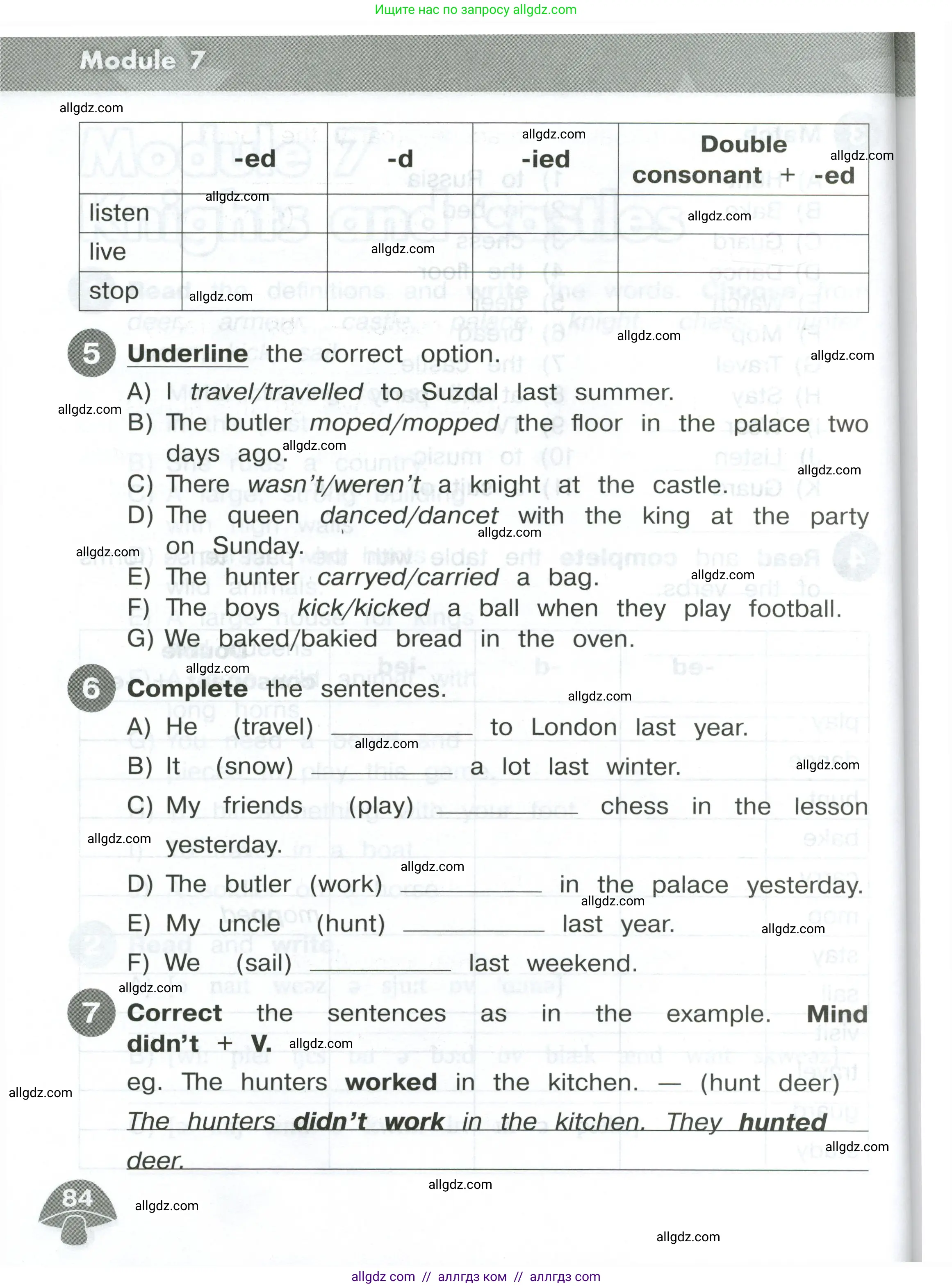 Английский язык (english), 4 класс Сборник упражнений, автор: Котова Марина Петровна, издательство Просвещение, Москва, 2023, белого цвета, страница 84
