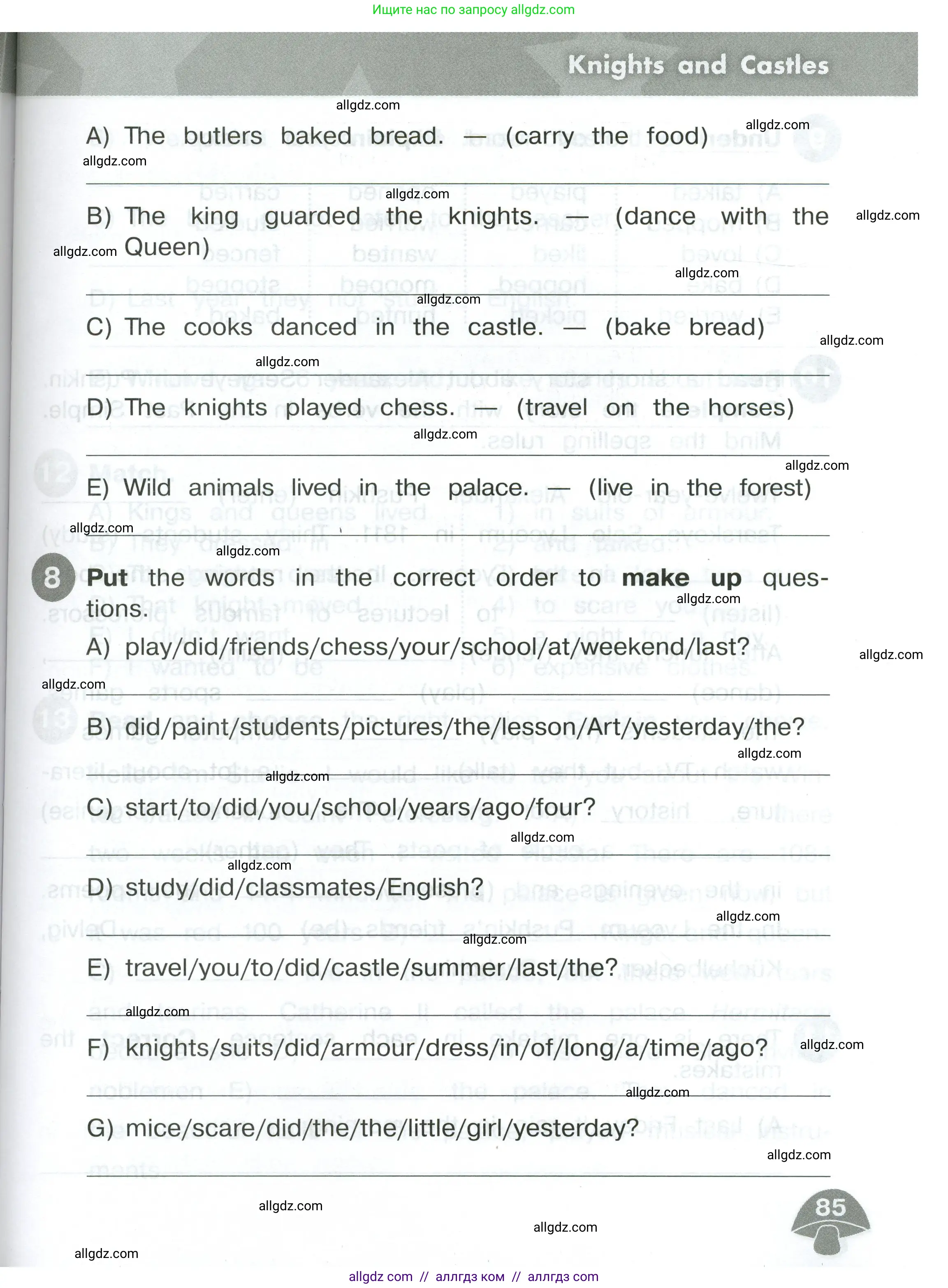 Английский язык (english), 4 класс Сборник упражнений, автор: Котова Марина Петровна, издательство Просвещение, Москва, 2023, белого цвета, страница 85