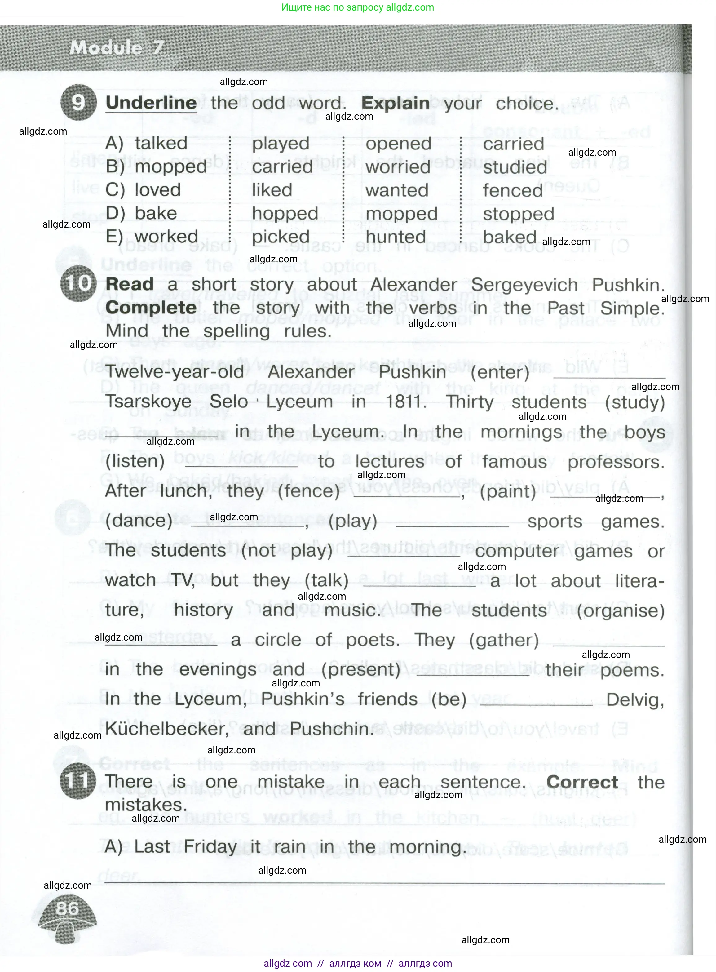 Английский язык (english), 4 класс Сборник упражнений, автор: Котова Марина Петровна, издательство Просвещение, Москва, 2023, белого цвета, страница 86