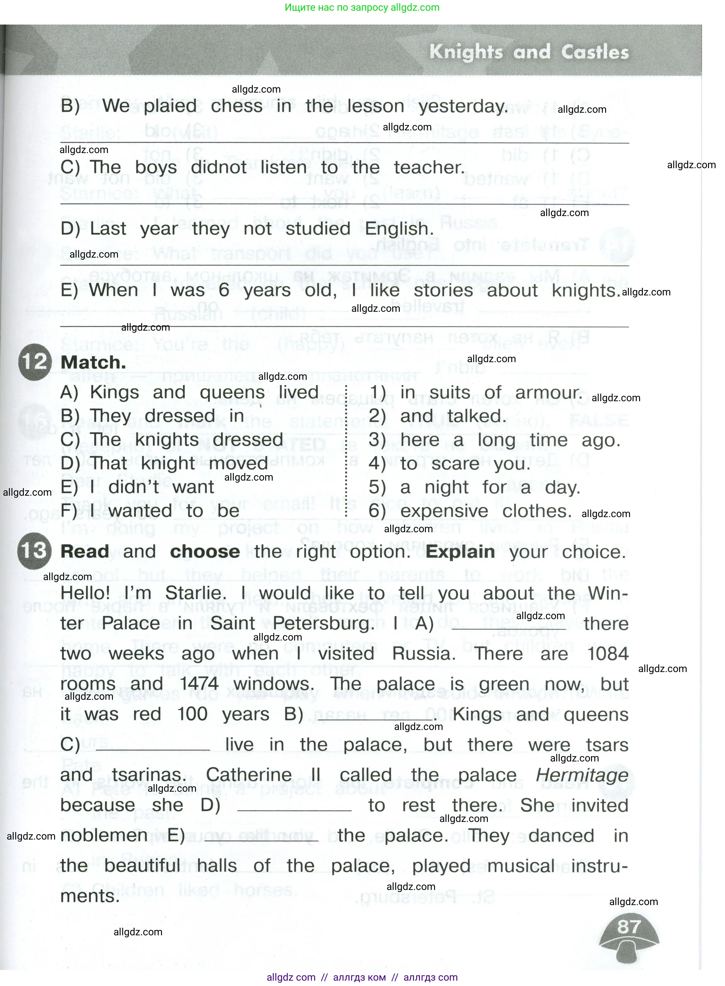 Английский язык (english), 4 класс Сборник упражнений, автор: Котова Марина Петровна, издательство Просвещение, Москва, 2023, белого цвета, страница 87