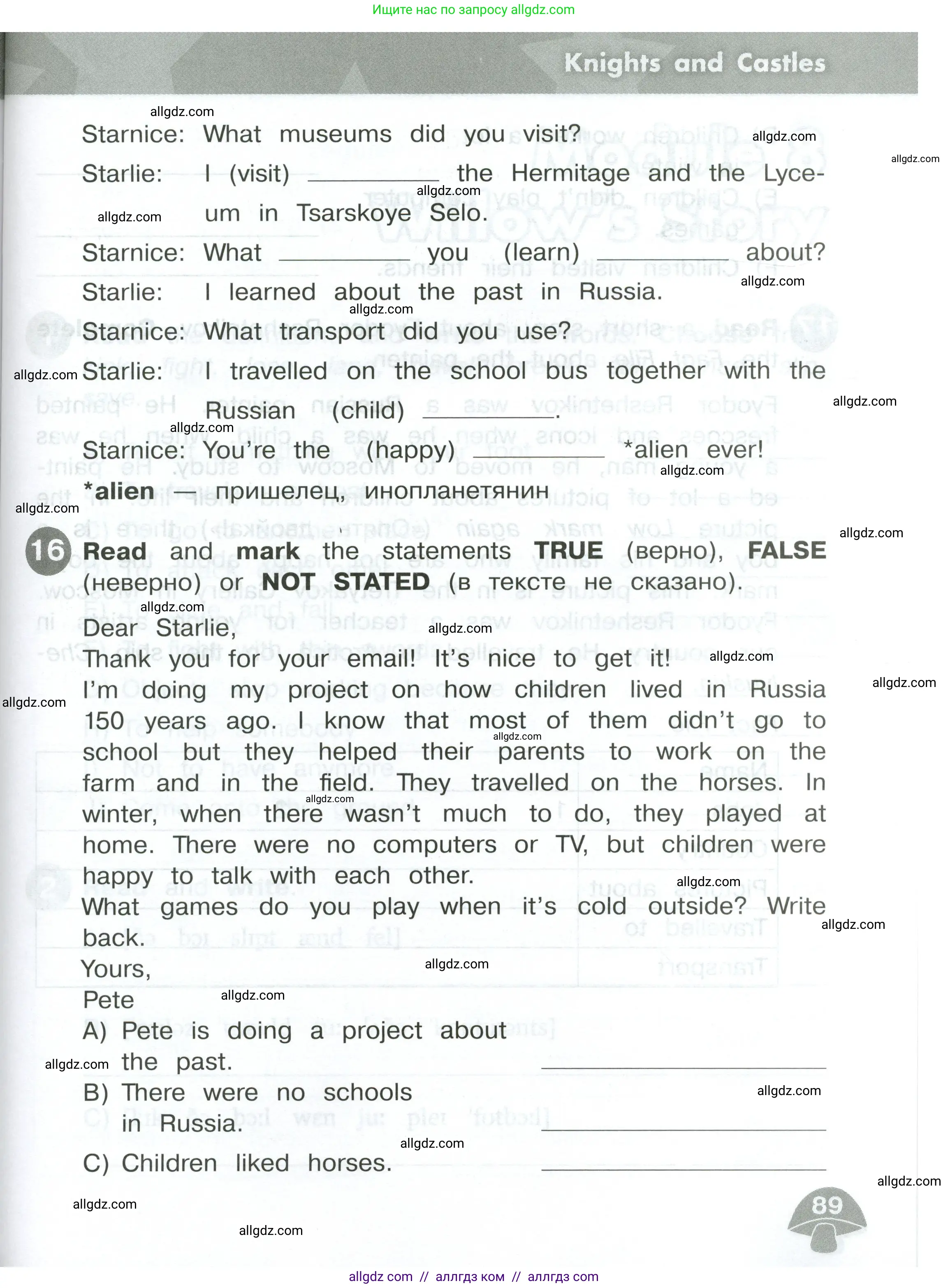 Английский язык (english), 4 класс Сборник упражнений, автор: Котова Марина Петровна, издательство Просвещение, Москва, 2023, белого цвета, страница 89