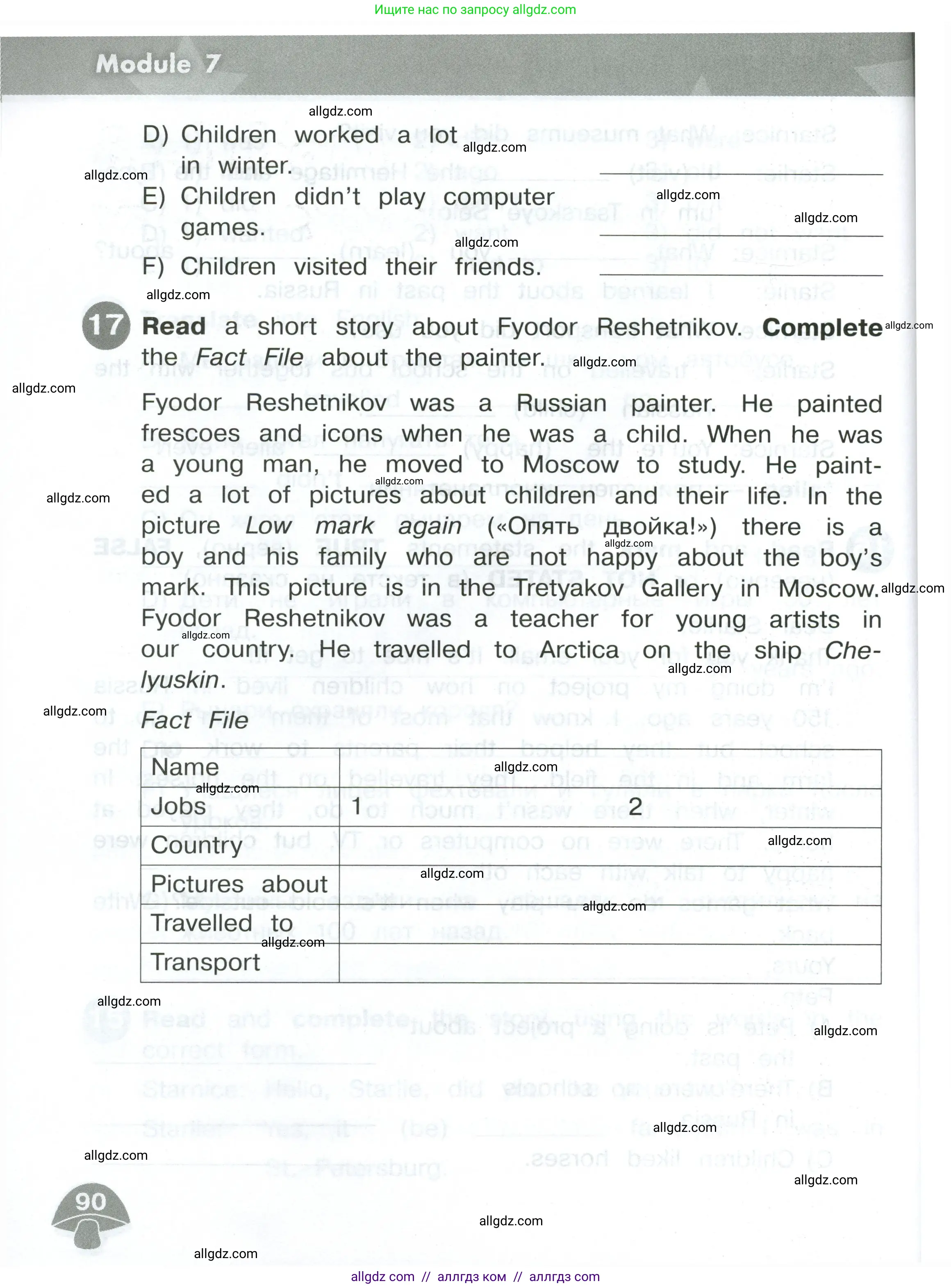 Английский язык (english), 4 класс Сборник упражнений, автор: Котова Марина Петровна, издательство Просвещение, Москва, 2023, белого цвета, страница 90