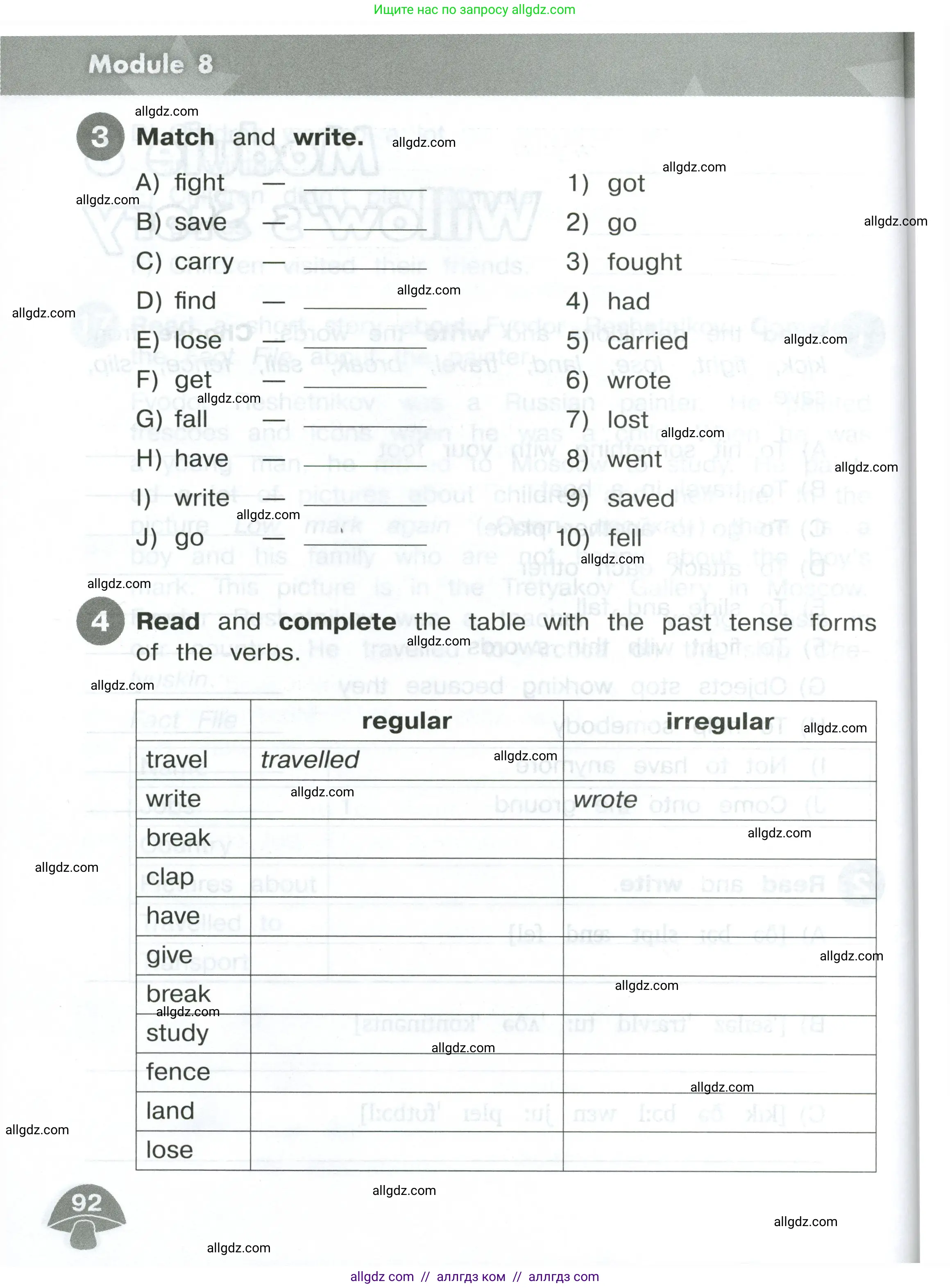 Английский язык (english), 4 класс Сборник упражнений, автор: Котова Марина Петровна, издательство Просвещение, Москва, 2023, белого цвета, страница 92