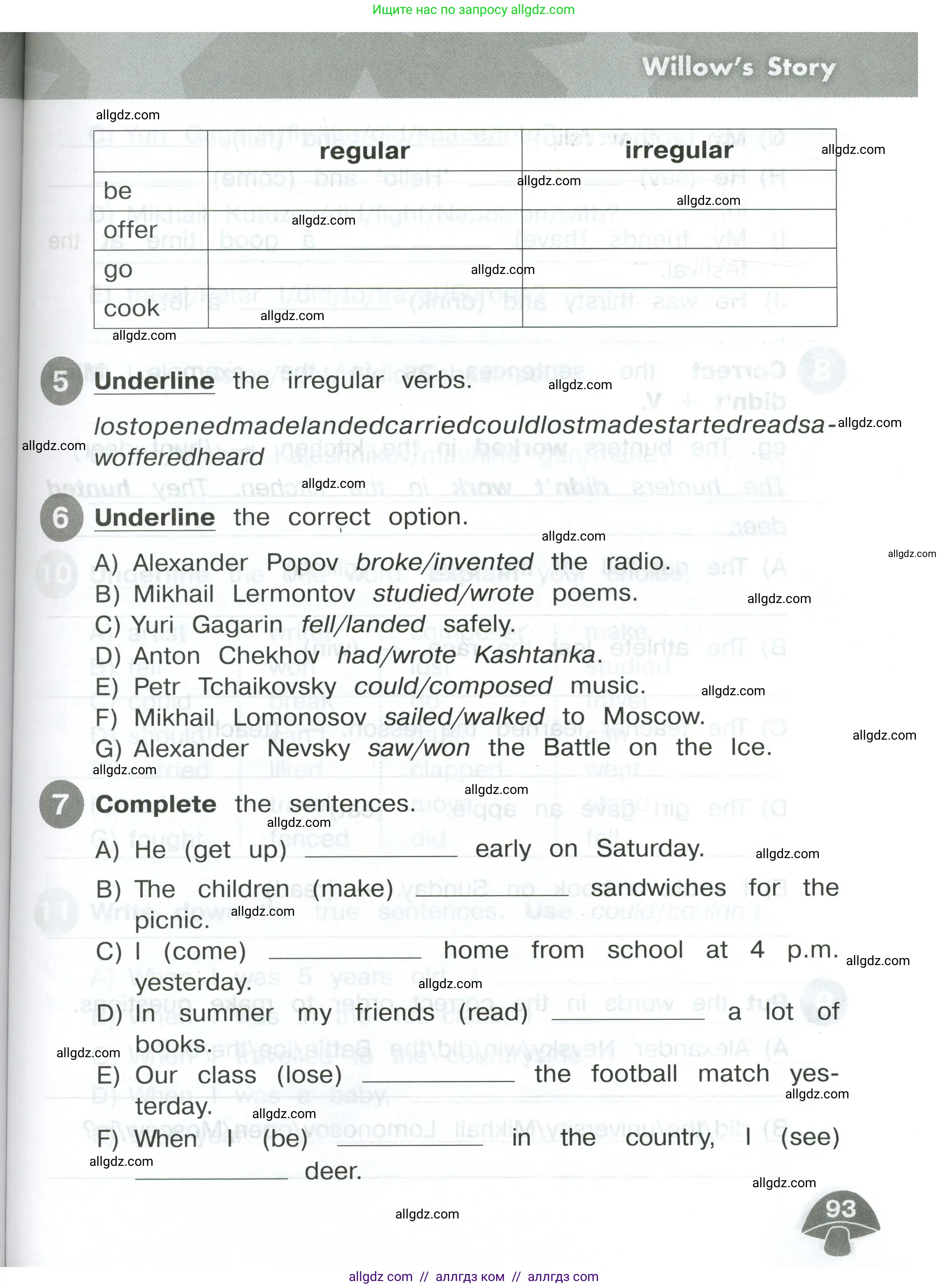 Английский язык (english), 4 класс Сборник упражнений, автор: Котова Марина Петровна, издательство Просвещение, Москва, 2023, белого цвета, страница 93