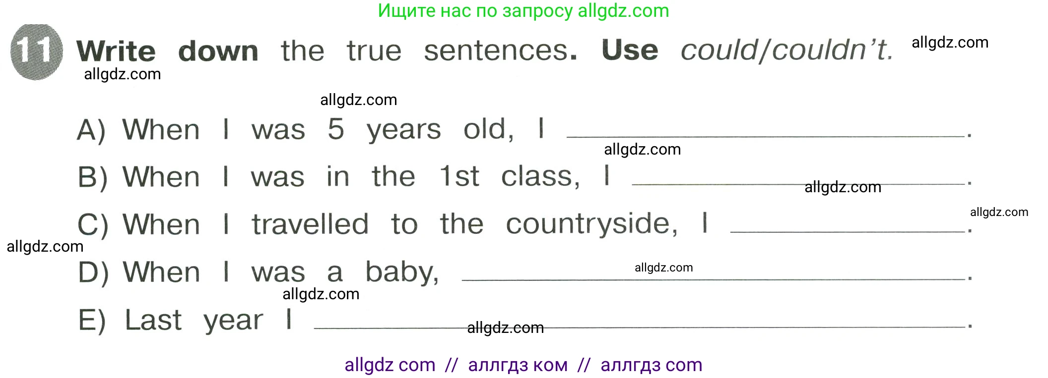 Английский язык (english), 4 класс Сборник упражнений, автор: Котова Марина Петровна, издательство Просвещение, Москва, 2023, белого цвета, страница 95, номер 11, Условие