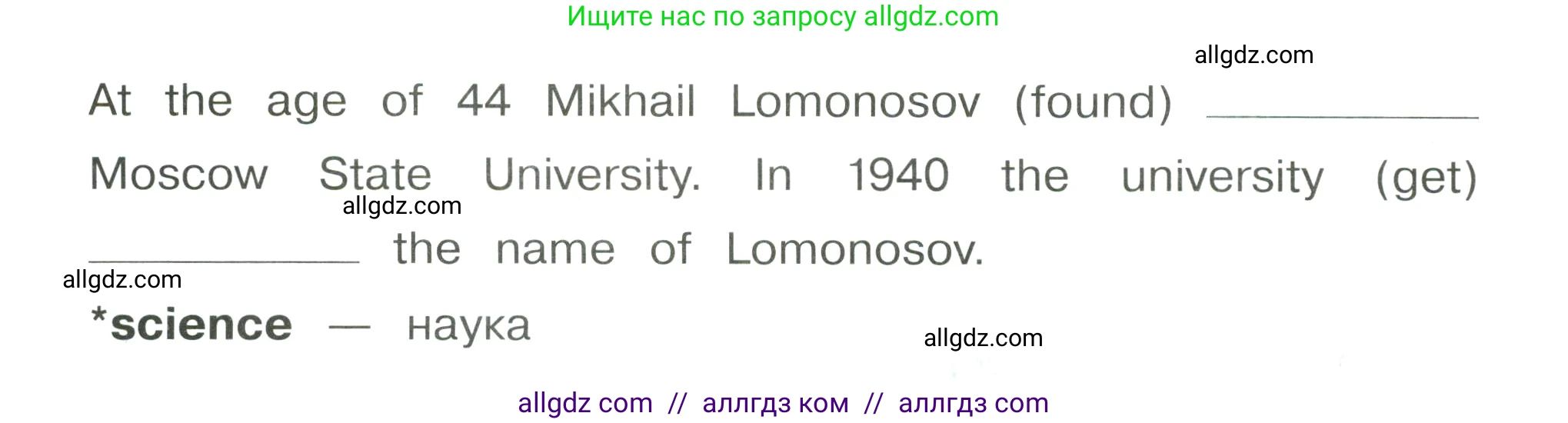 Английский язык (english), 4 класс Сборник упражнений, автор: Котова Марина Петровна, издательство Просвещение, Москва, 2023, белого цвета, страница 96, номер 13, Условие (продолжение 2)