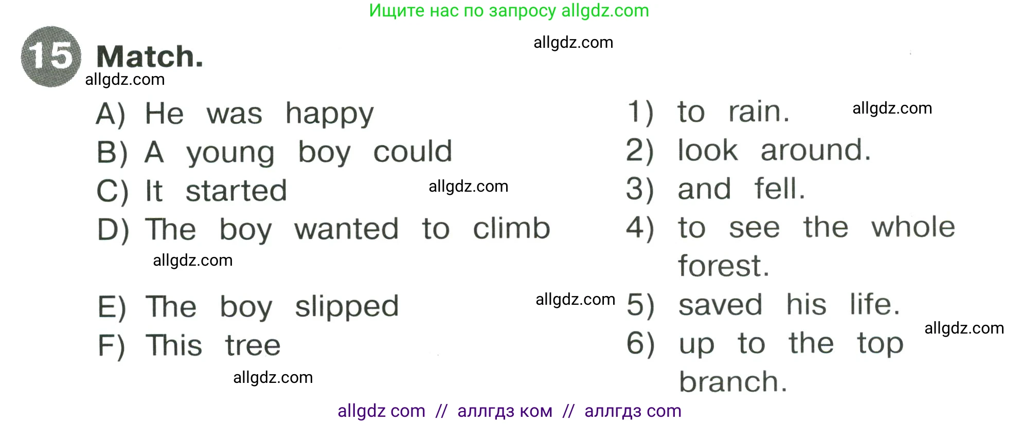 Английский язык (english), 4 класс Сборник упражнений, автор: Котова Марина Петровна, издательство Просвещение, Москва, 2023, белого цвета, страница 98, номер 15, Условие