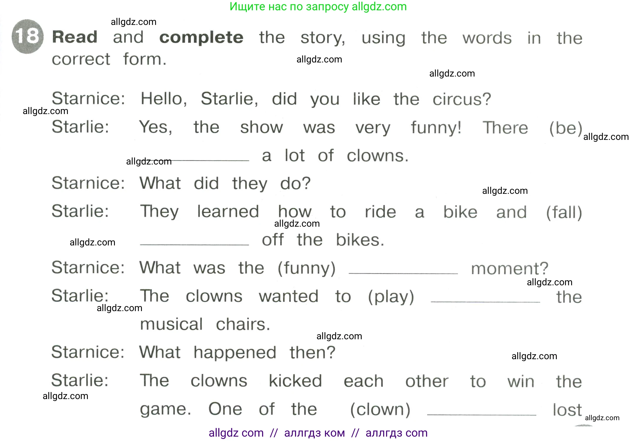 Английский язык (english), 4 класс Сборник упражнений, автор: Котова Марина Петровна, издательство Просвещение, Москва, 2023, белого цвета, страница 99, номер 18, Условие