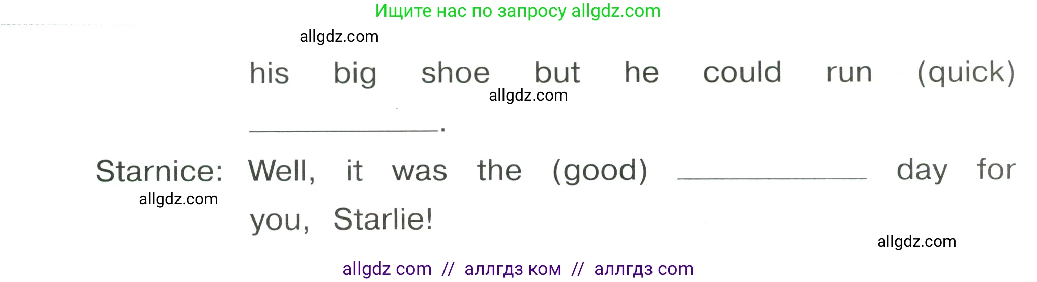 Английский язык (english), 4 класс Сборник упражнений, автор: Котова Марина Петровна, издательство Просвещение, Москва, 2023, белого цвета, страница 99, номер 18, Условие (продолжение 2)
