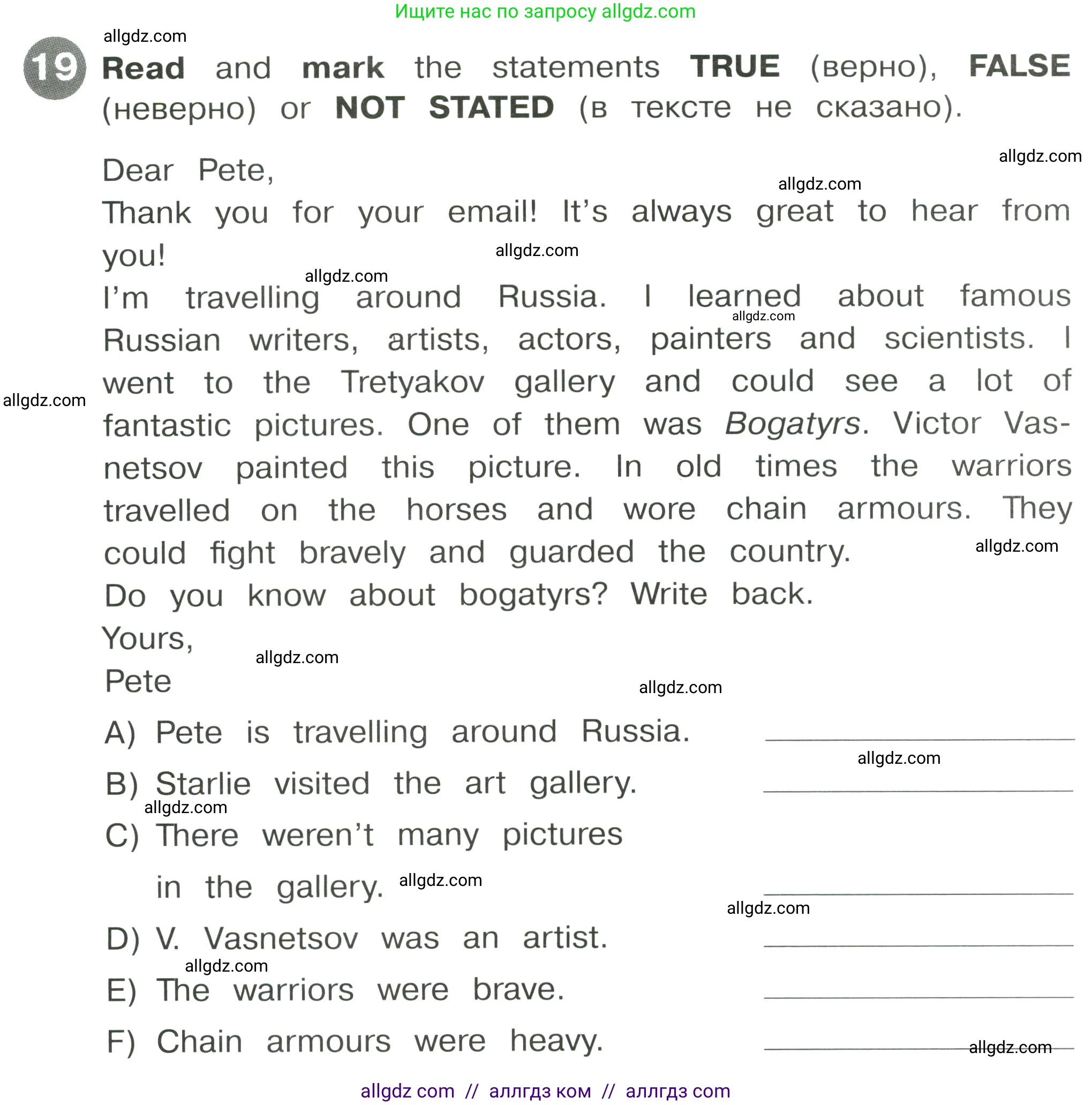 Английский язык (english), 4 класс Сборник упражнений, автор: Котова Марина Петровна, издательство Просвещение, Москва, 2023, белого цвета, страница 100, номер 19, Условие