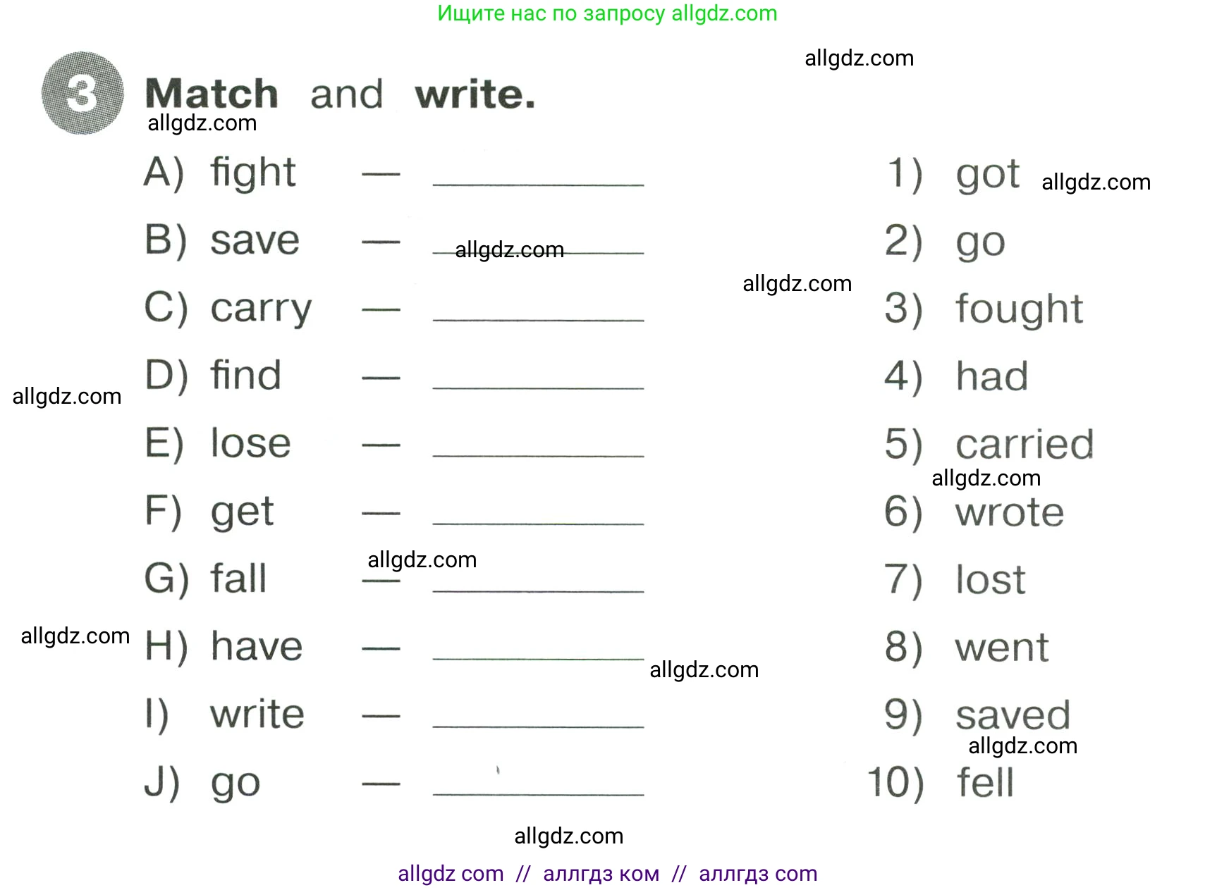 Английский язык (english), 4 класс Сборник упражнений, автор: Котова Марина Петровна, издательство Просвещение, Москва, 2023, белого цвета, страница 92, номер 3, Условие