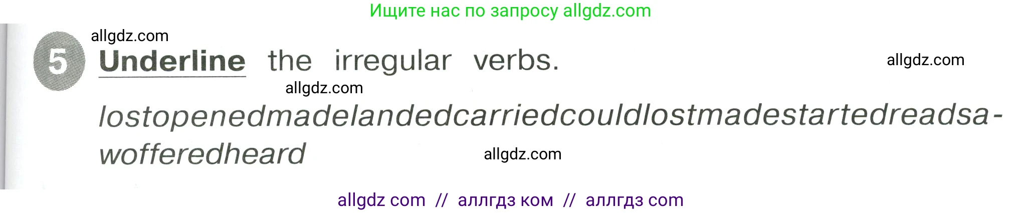 Английский язык (english), 4 класс Сборник упражнений, автор: Котова Марина Петровна, издательство Просвещение, Москва, 2023, белого цвета, страница 93, номер 5, Условие