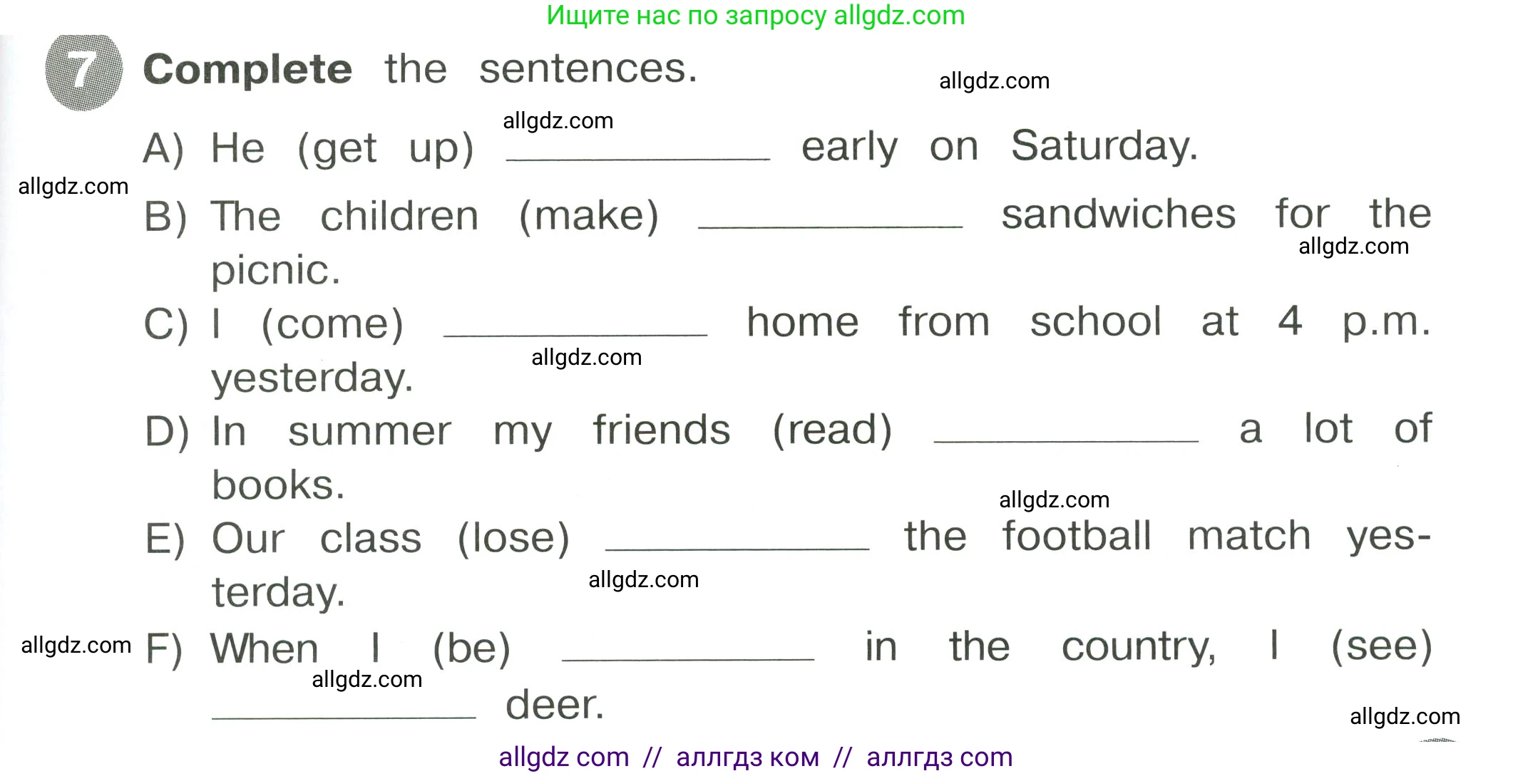 Английский язык (english), 4 класс Сборник упражнений, автор: Котова Марина Петровна, издательство Просвещение, Москва, 2023, белого цвета, страница 93, номер 7, Условие