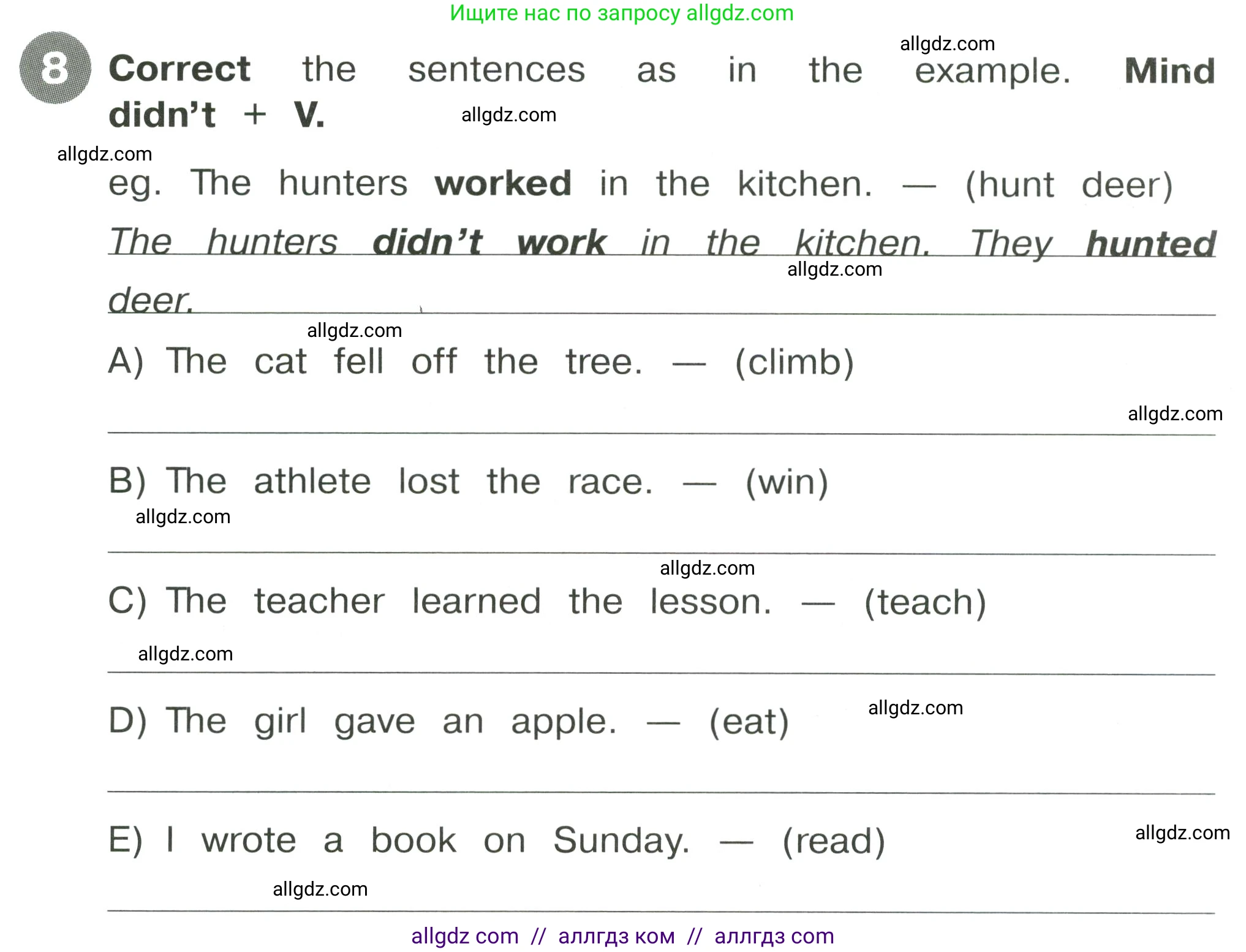 Английский язык (english), 4 класс Сборник упражнений, автор: Котова Марина Петровна, издательство Просвещение, Москва, 2023, белого цвета, страница 94, номер 8, Условие