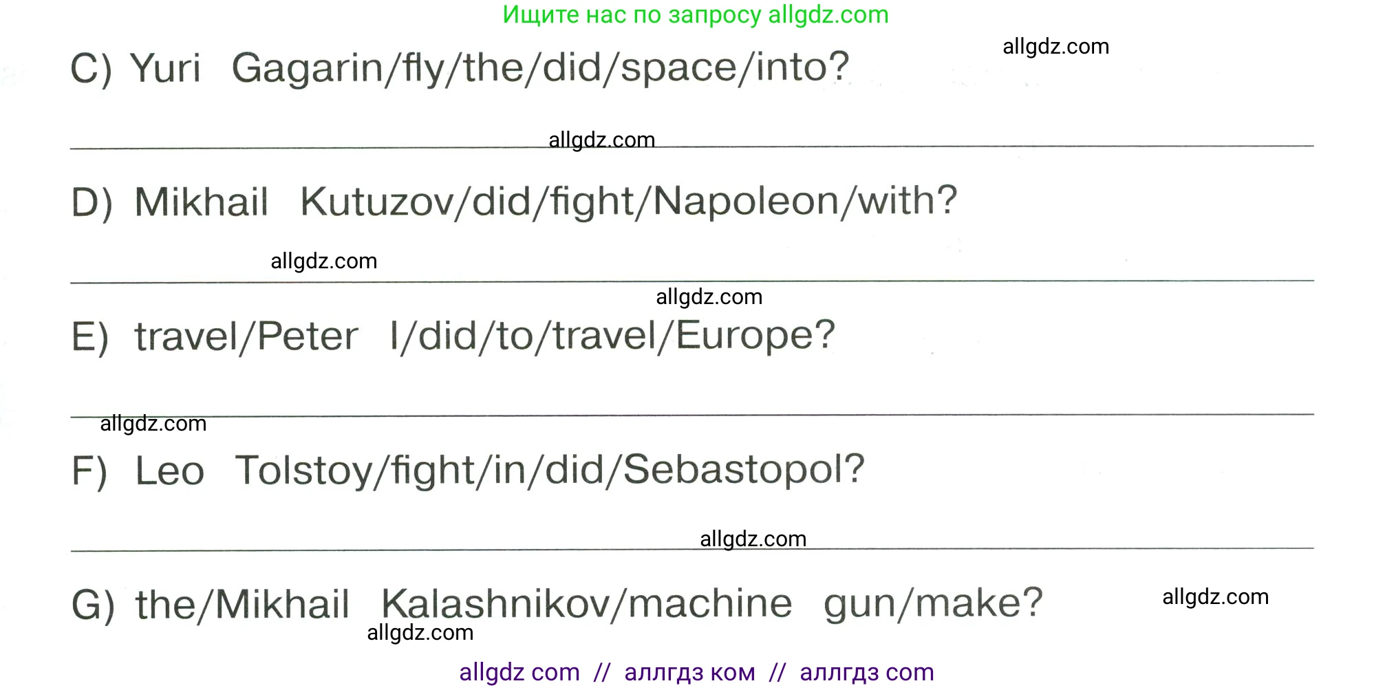 Английский язык (english), 4 класс Сборник упражнений, автор: Котова Марина Петровна, издательство Просвещение, Москва, 2023, белого цвета, страница 94, номер 9, Условие (продолжение 2)