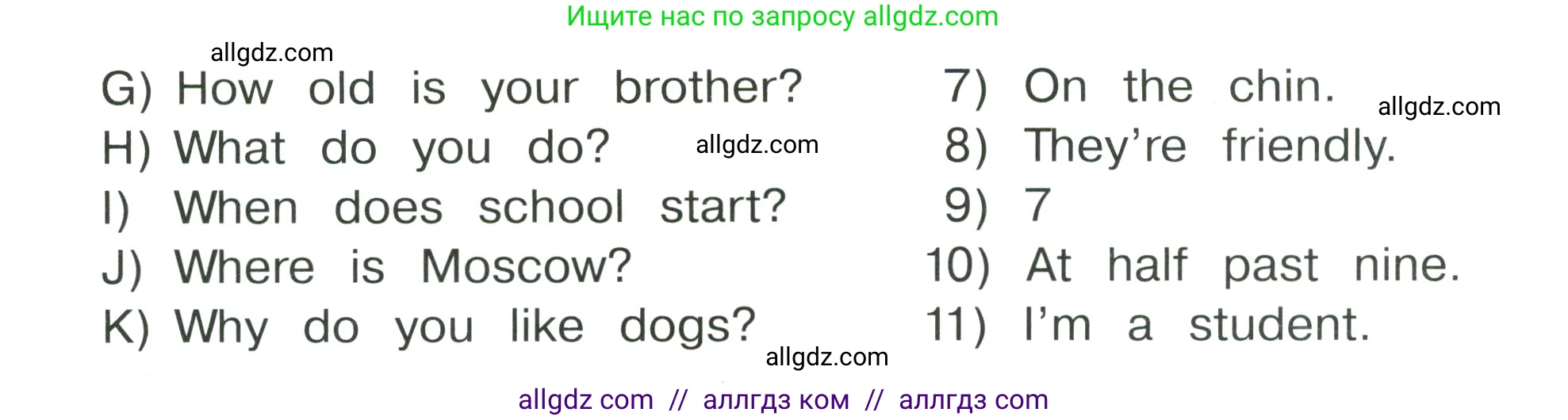 Английский язык (english), 4 класс Сборник упражнений, автор: Котова Марина Петровна, издательство Просвещение, Москва, 2023, белого цвета, страница 105, номер 11, Условие (продолжение 2)