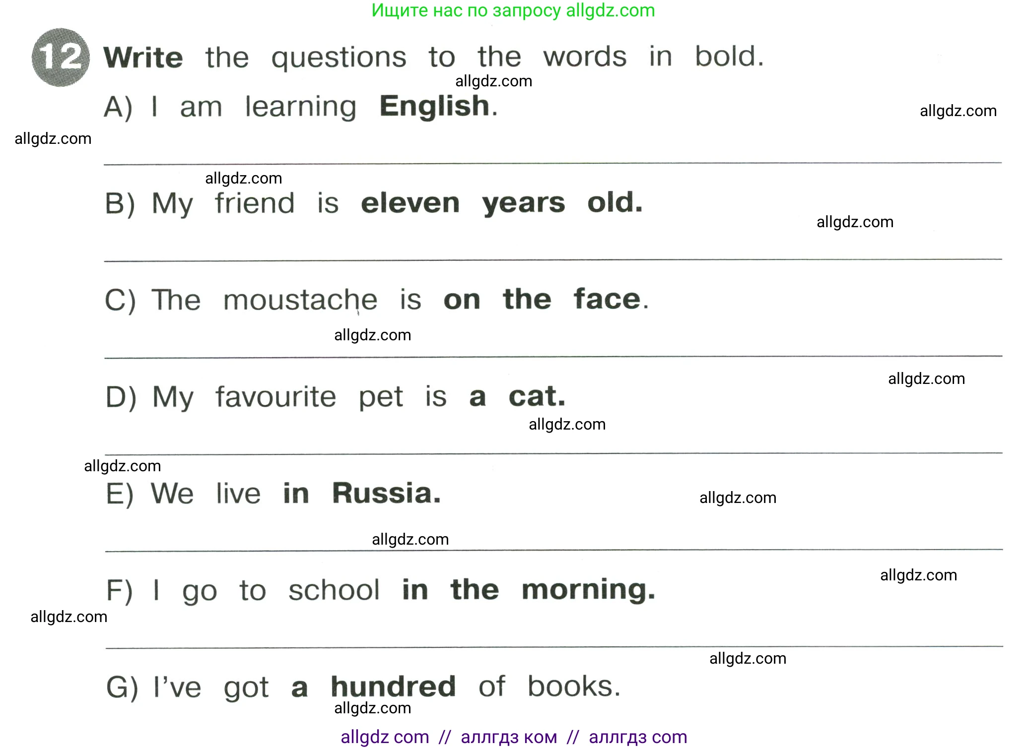 Английский язык (english), 4 класс Сборник упражнений, автор: Котова Марина Петровна, издательство Просвещение, Москва, 2023, белого цвета, страница 106, номер 12, Условие