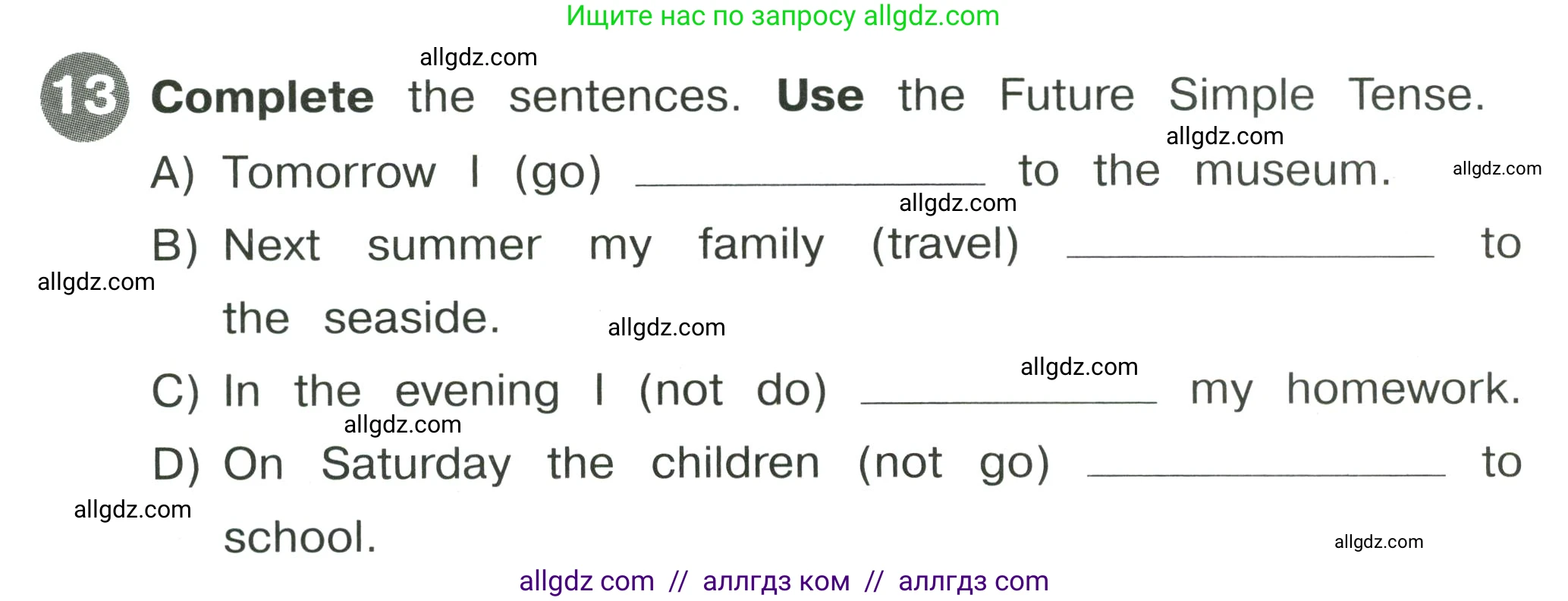 Английский язык (english), 4 класс Сборник упражнений, автор: Котова Марина Петровна, издательство Просвещение, Москва, 2023, белого цвета, страница 106, номер 13, Условие