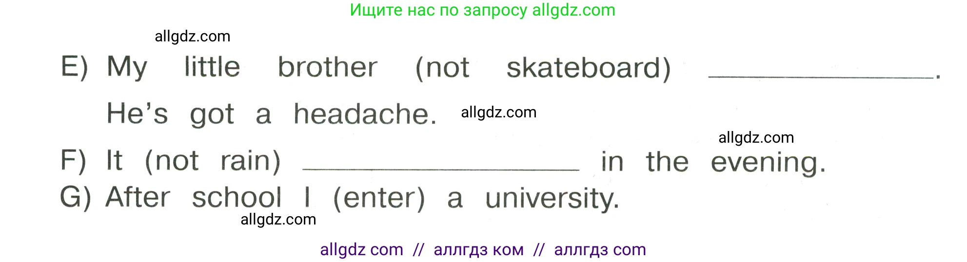 Английский язык (english), 4 класс Сборник упражнений, автор: Котова Марина Петровна, издательство Просвещение, Москва, 2023, белого цвета, страница 106, номер 13, Условие (продолжение 2)
