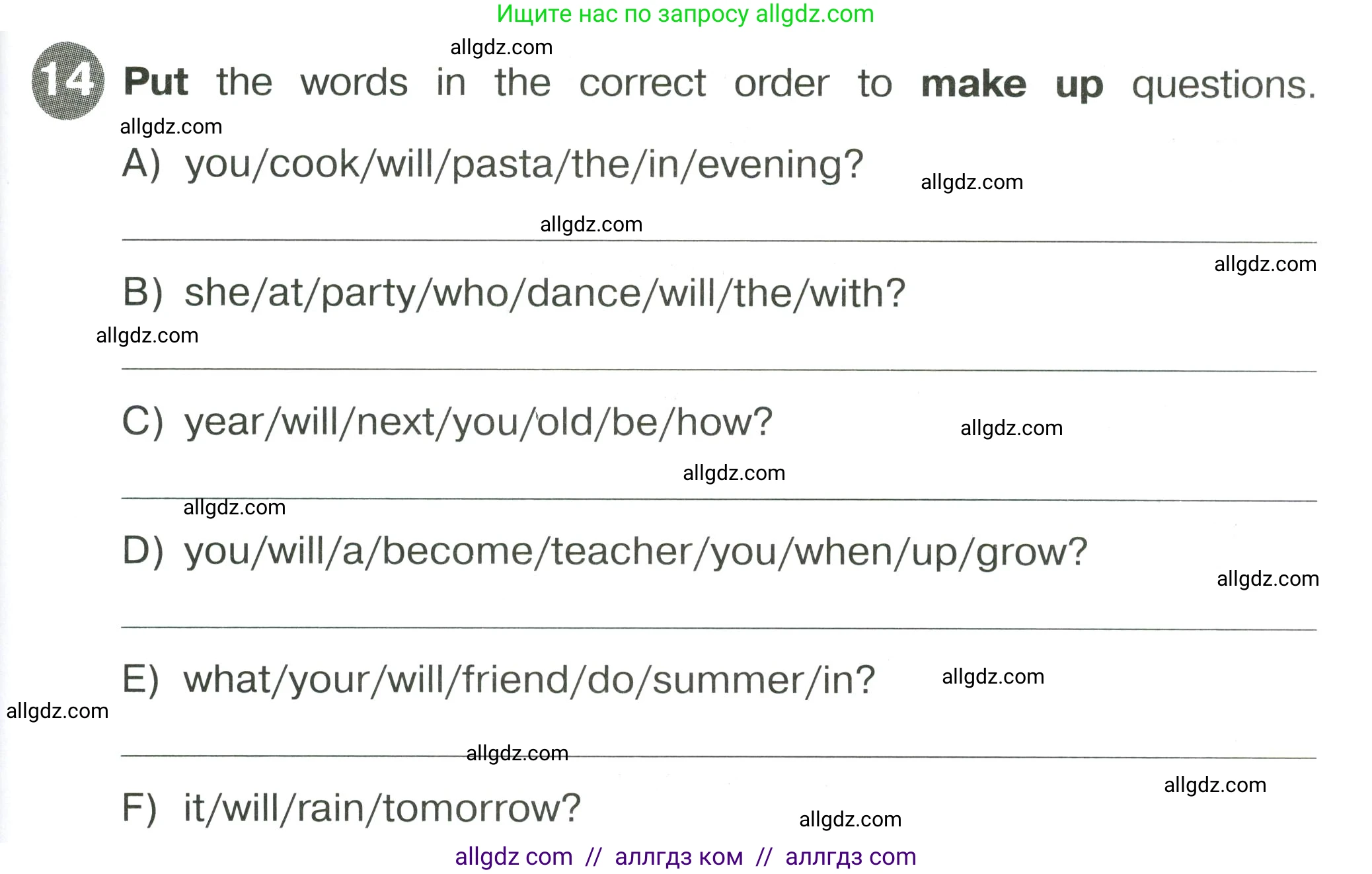 Английский язык (english), 4 класс Сборник упражнений, автор: Котова Марина Петровна, издательство Просвещение, Москва, 2023, белого цвета, страница 107, номер 14, Условие