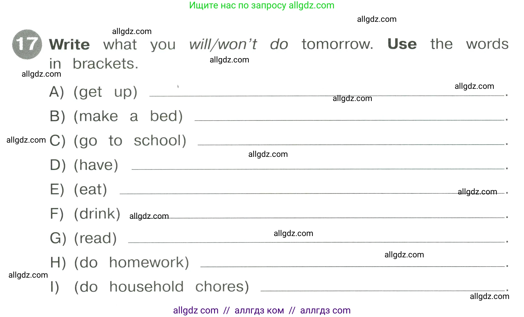Английский язык (english), 4 класс Сборник упражнений, автор: Котова Марина Петровна, издательство Просвещение, Москва, 2023, белого цвета, страница 108, номер 17, Условие