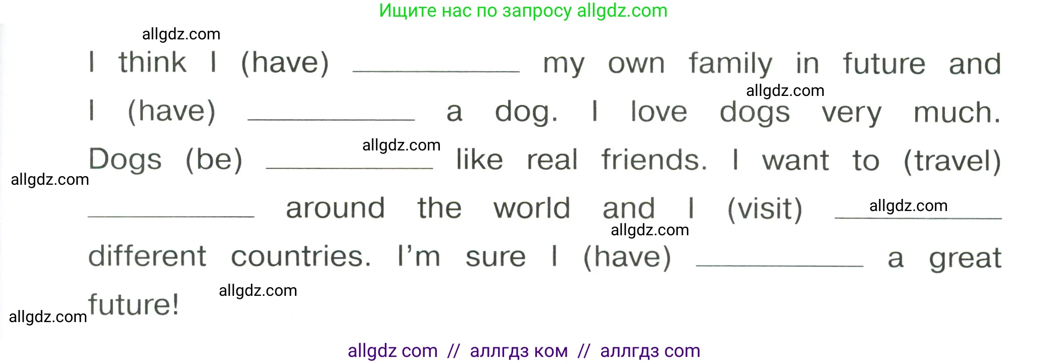 Английский язык (english), 4 класс Сборник упражнений, автор: Котова Марина Петровна, издательство Просвещение, Москва, 2023, белого цвета, страница 108, номер 18, Условие (продолжение 2)
